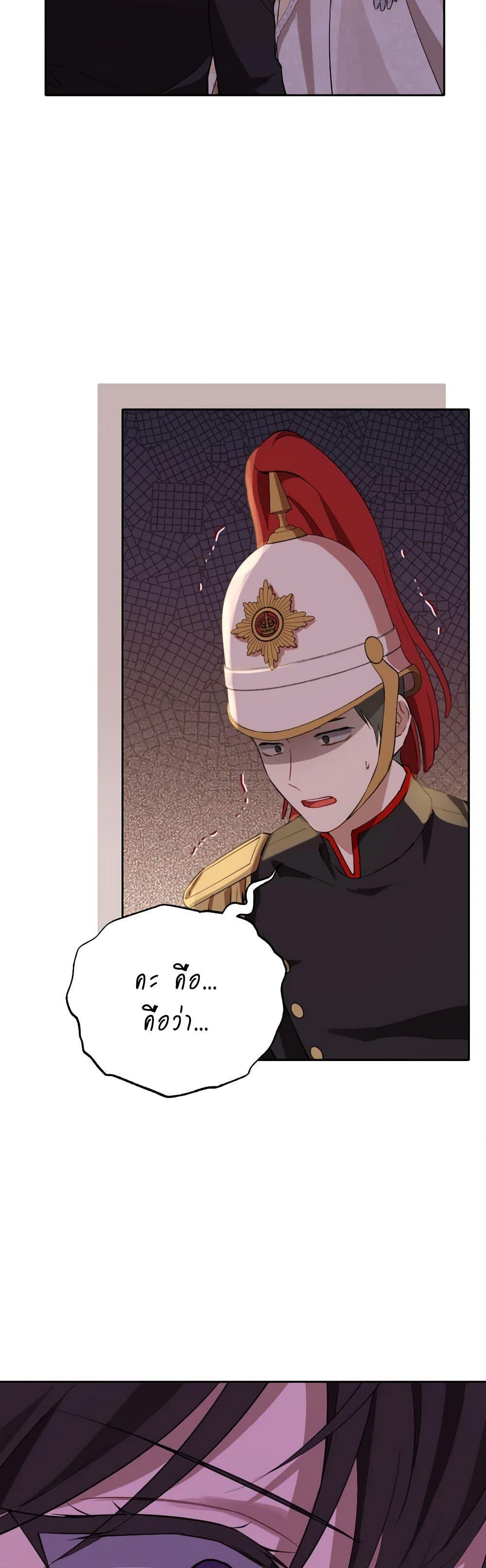 Manga-lc-com อ่านมังงะ อ่านการ์ตูน ออนไลน์ ฟรี Actually, I Was the Real One ตอนที่ 1 2 3 4 5 6 7 8 9 10 11 12 13 14 ฟรี ไม่มีโฆษณา Manga-lc - อ่าน มังงะ อ่าน การ์ตูน ออนไลน์ อ่านมังงะ ฟรี