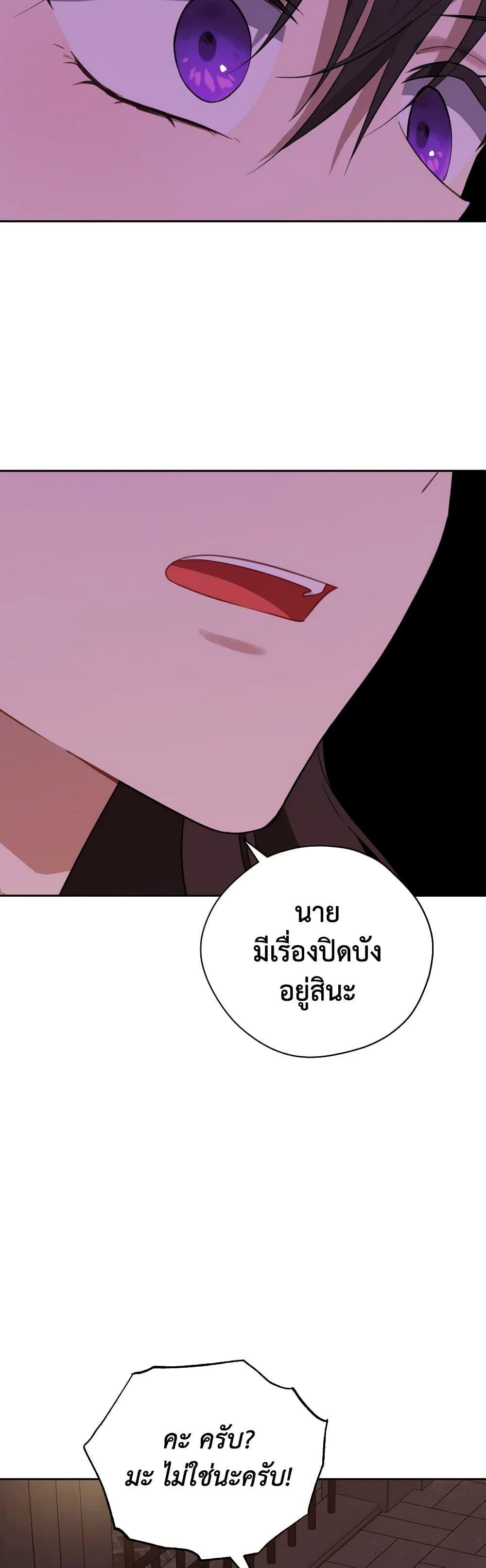 Manga-lc-com อ่านมังงะ อ่านการ์ตูน ออนไลน์ ฟรี Actually, I Was the Real One ตอนที่ 1 2 3 4 5 6 7 8 9 10 11 12 13 14 ฟรี ไม่มีโฆษณา Manga-lc - อ่าน มังงะ อ่าน การ์ตูน ออนไลน์ อ่านมังงะ ฟรี