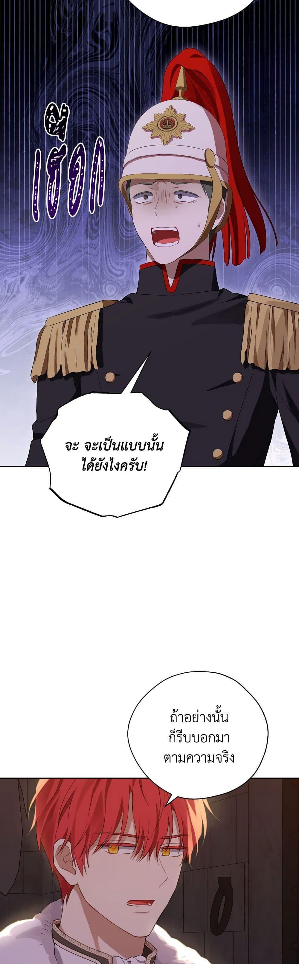 Manga-lc-com อ่านมังงะ อ่านการ์ตูน ออนไลน์ ฟรี Actually, I Was the Real One ตอนที่ 1 2 3 4 5 6 7 8 9 10 11 12 13 14 ฟรี ไม่มีโฆษณา Manga-lc - อ่าน มังงะ อ่าน การ์ตูน ออนไลน์ อ่านมังงะ ฟรี