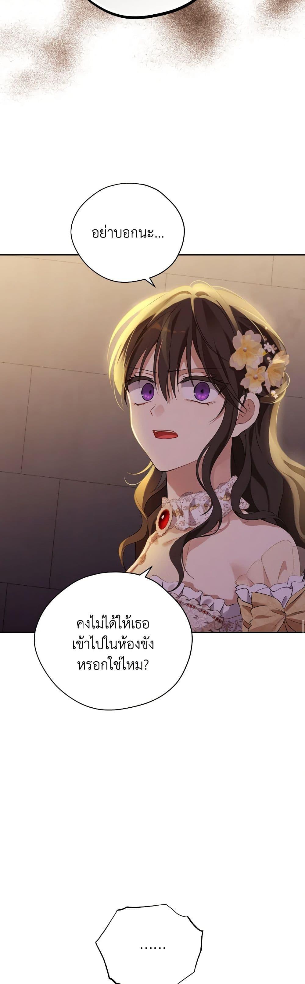 Manga-lc-com อ่านมังงะ อ่านการ์ตูน ออนไลน์ ฟรี Actually, I Was the Real One ตอนที่ 1 2 3 4 5 6 7 8 9 10 11 12 13 14 ฟรี ไม่มีโฆษณา Manga-lc - อ่าน มังงะ อ่าน การ์ตูน ออนไลน์ อ่านมังงะ ฟรี