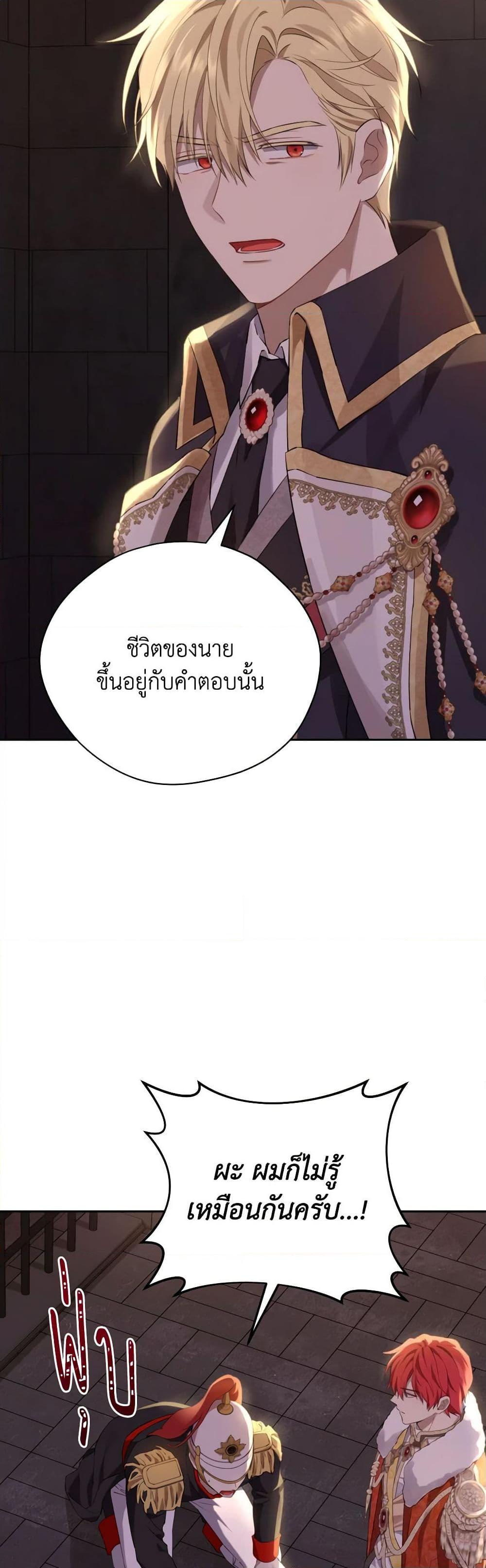 Manga-lc-com อ่านมังงะ อ่านการ์ตูน ออนไลน์ ฟรี Actually, I Was the Real One ตอนที่ 1 2 3 4 5 6 7 8 9 10 11 12 13 14 ฟรี ไม่มีโฆษณา Manga-lc - อ่าน มังงะ อ่าน การ์ตูน ออนไลน์ อ่านมังงะ ฟรี