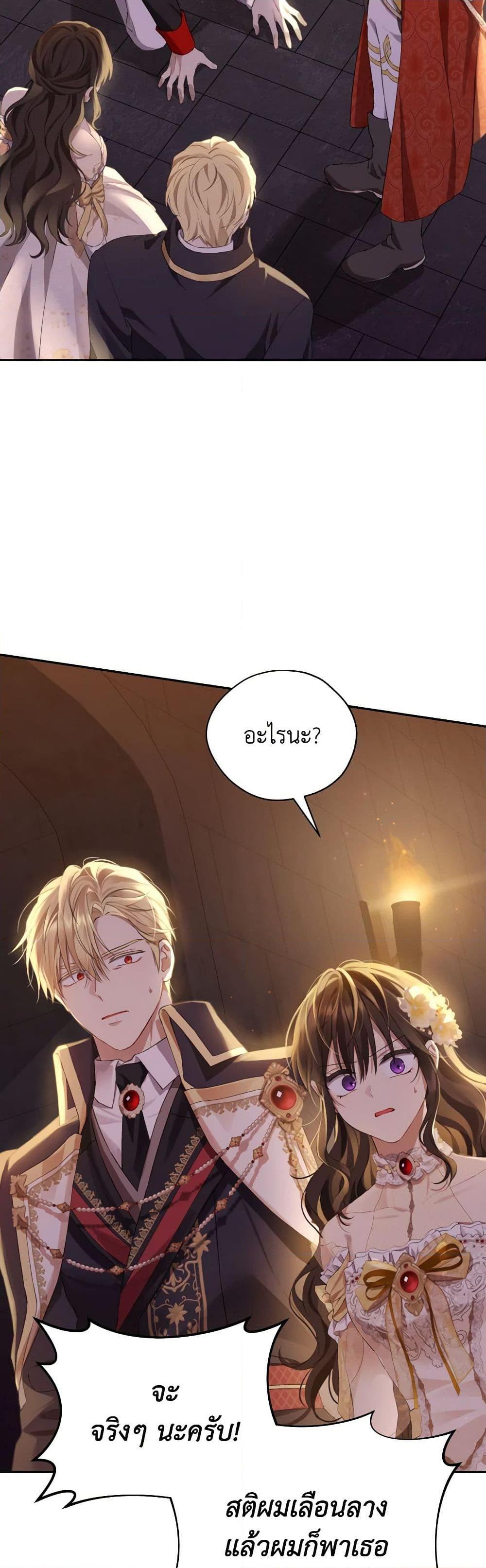 Manga-lc-com อ่านมังงะ อ่านการ์ตูน ออนไลน์ ฟรี Actually, I Was the Real One ตอนที่ 1 2 3 4 5 6 7 8 9 10 11 12 13 14 ฟรี ไม่มีโฆษณา Manga-lc - อ่าน มังงะ อ่าน การ์ตูน ออนไลน์ อ่านมังงะ ฟรี