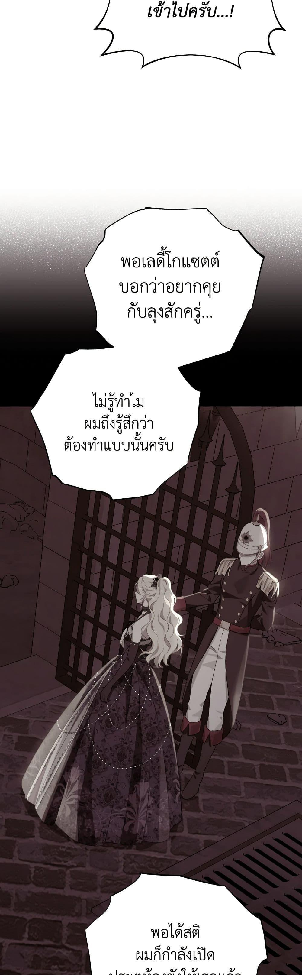 Manga-lc-com อ่านมังงะ อ่านการ์ตูน ออนไลน์ ฟรี Actually, I Was the Real One ตอนที่ 1 2 3 4 5 6 7 8 9 10 11 12 13 14 ฟรี ไม่มีโฆษณา Manga-lc - อ่าน มังงะ อ่าน การ์ตูน ออนไลน์ อ่านมังงะ ฟรี