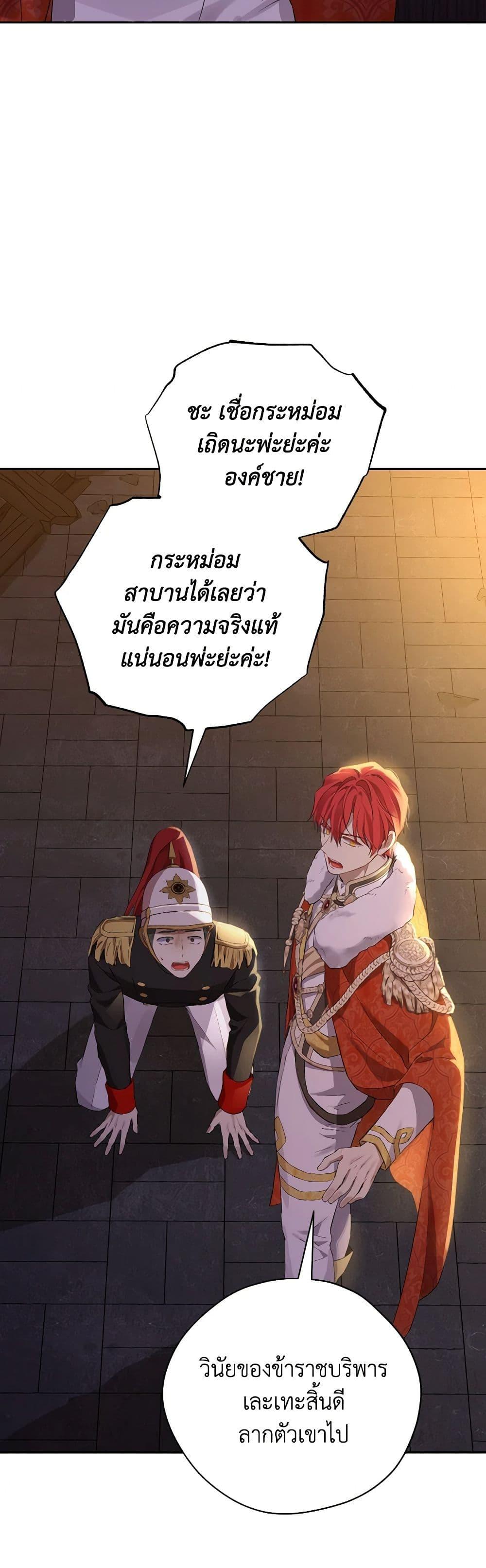 Manga-lc-com อ่านมังงะ อ่านการ์ตูน ออนไลน์ ฟรี Actually, I Was the Real One ตอนที่ 1 2 3 4 5 6 7 8 9 10 11 12 13 14 ฟรี ไม่มีโฆษณา Manga-lc - อ่าน มังงะ อ่าน การ์ตูน ออนไลน์ อ่านมังงะ ฟรี