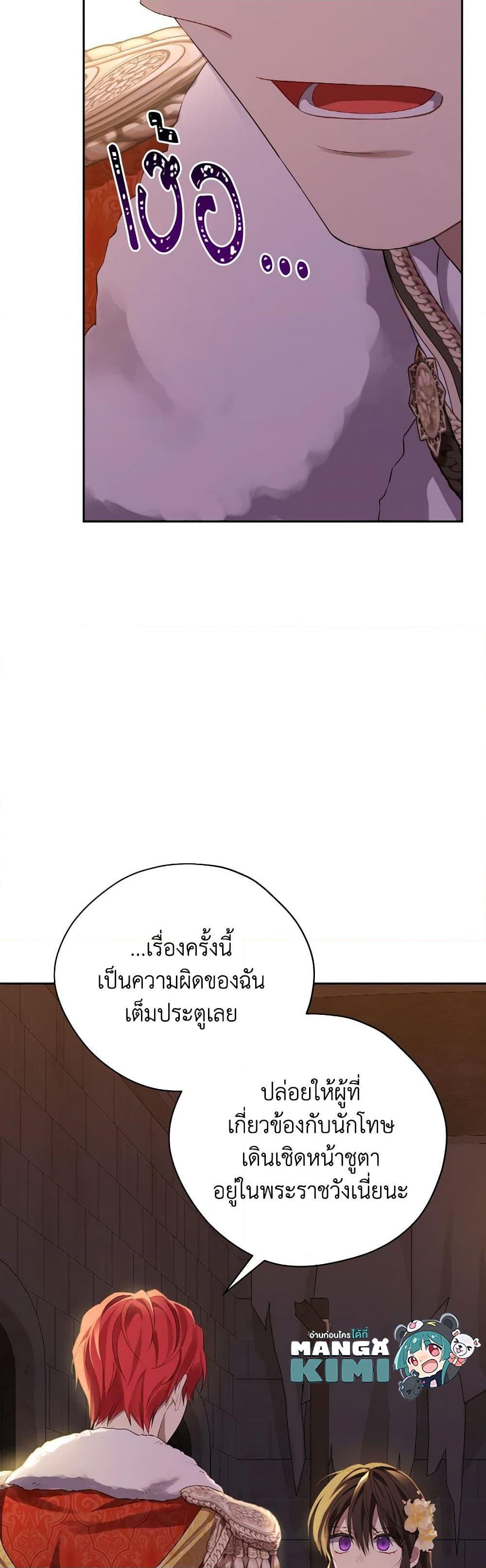Manga-lc-com อ่านมังงะ อ่านการ์ตูน ออนไลน์ ฟรี Actually, I Was the Real One ตอนที่ 1 2 3 4 5 6 7 8 9 10 11 12 13 14 ฟรี ไม่มีโฆษณา Manga-lc - อ่าน มังงะ อ่าน การ์ตูน ออนไลน์ อ่านมังงะ ฟรี