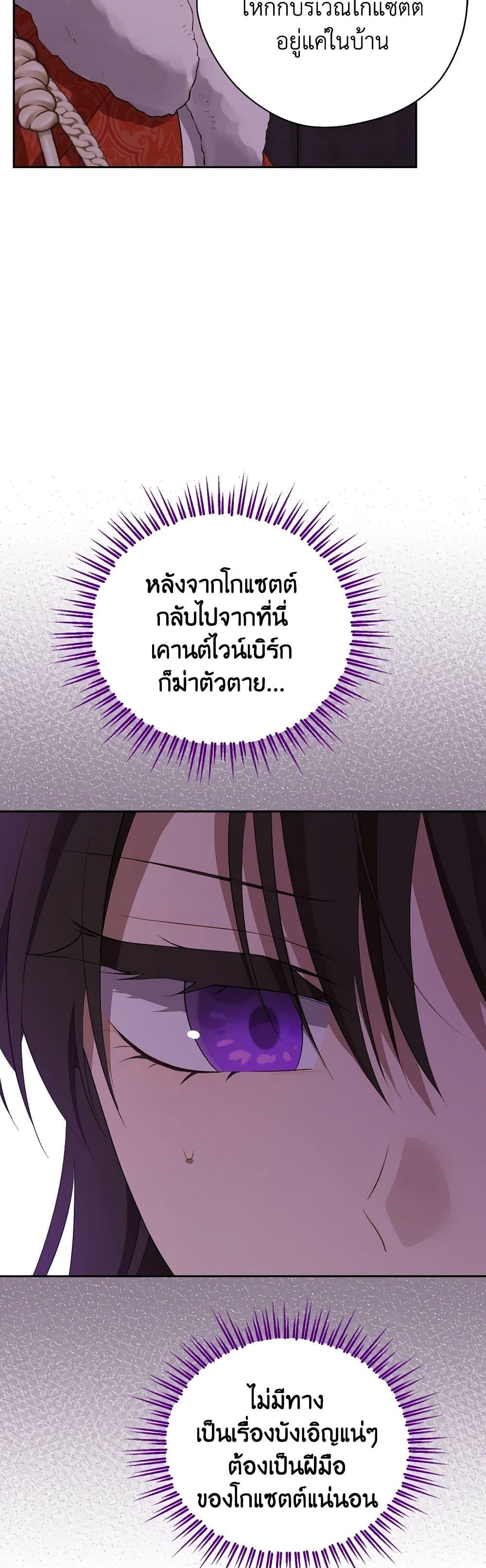 Manga-lc-com อ่านมังงะ อ่านการ์ตูน ออนไลน์ ฟรี Actually, I Was the Real One ตอนที่ 1 2 3 4 5 6 7 8 9 10 11 12 13 14 ฟรี ไม่มีโฆษณา Manga-lc - อ่าน มังงะ อ่าน การ์ตูน ออนไลน์ อ่านมังงะ ฟรี