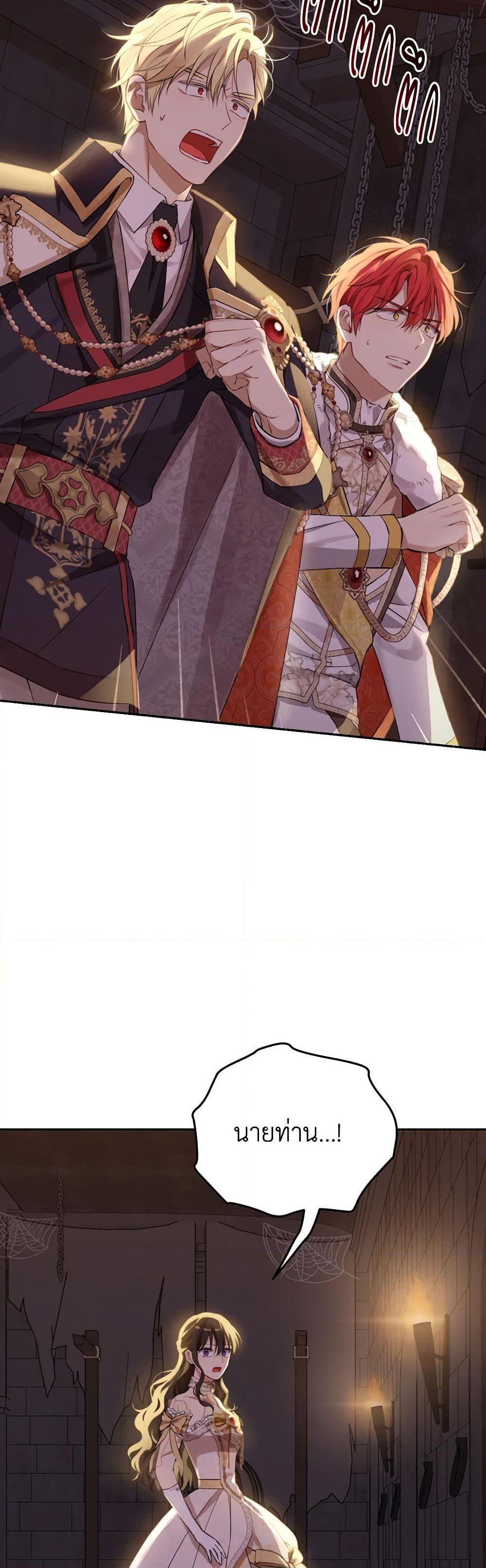 Manga-lc-com อ่านมังงะ อ่านการ์ตูน ออนไลน์ ฟรี Actually, I Was the Real One ตอนที่ 1 2 3 4 5 6 7 8 9 10 11 12 13 14 ฟรี ไม่มีโฆษณา Manga-lc - อ่าน มังงะ อ่าน การ์ตูน ออนไลน์ อ่านมังงะ ฟรี