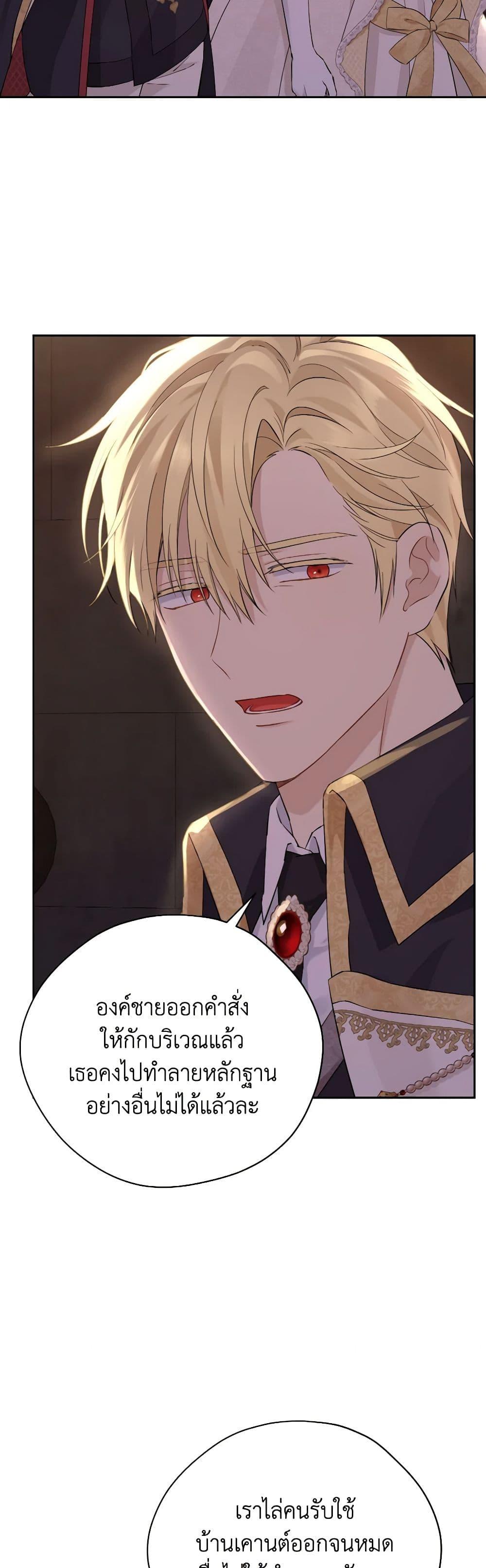 Manga-lc-com อ่านมังงะ อ่านการ์ตูน ออนไลน์ ฟรี Actually, I Was the Real One ตอนที่ 1 2 3 4 5 6 7 8 9 10 11 12 13 14 ฟรี ไม่มีโฆษณา Manga-lc - อ่าน มังงะ อ่าน การ์ตูน ออนไลน์ อ่านมังงะ ฟรี