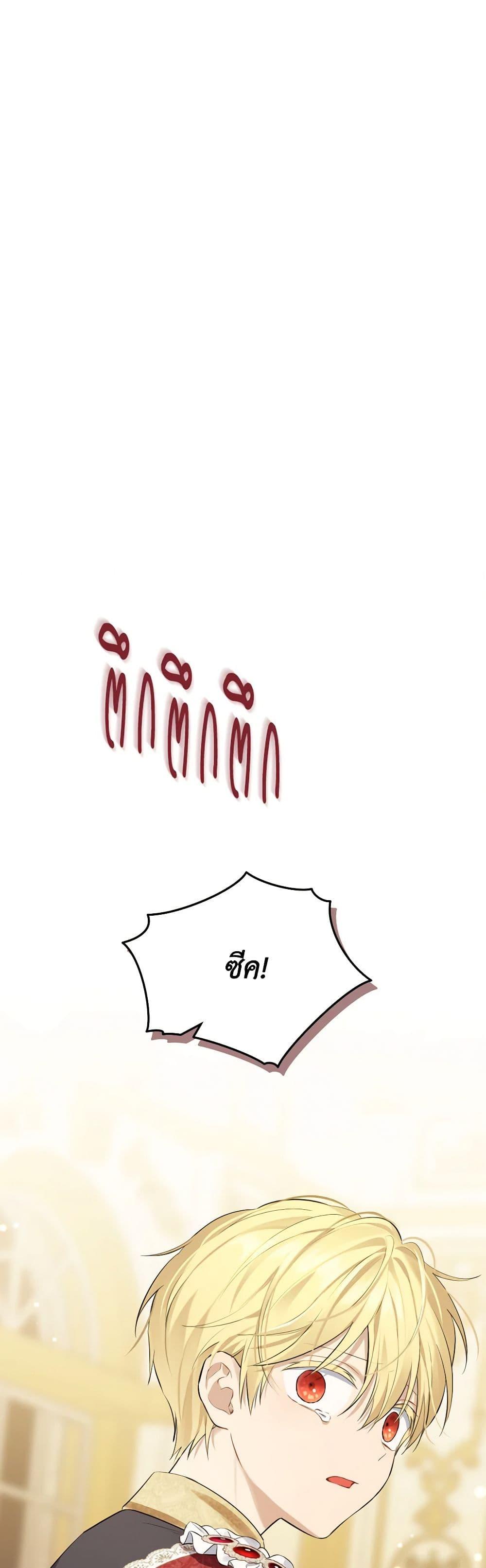 Manga-lc-com อ่านมังงะ อ่านการ์ตูน ออนไลน์ ฟรี Actually, I Was the Real One ตอนที่ 1 2 3 4 5 6 7 8 9 10 11 12 13 14 ฟรี ไม่มีโฆษณา Manga-lc - อ่าน มังงะ อ่าน การ์ตูน ออนไลน์ อ่านมังงะ ฟรี