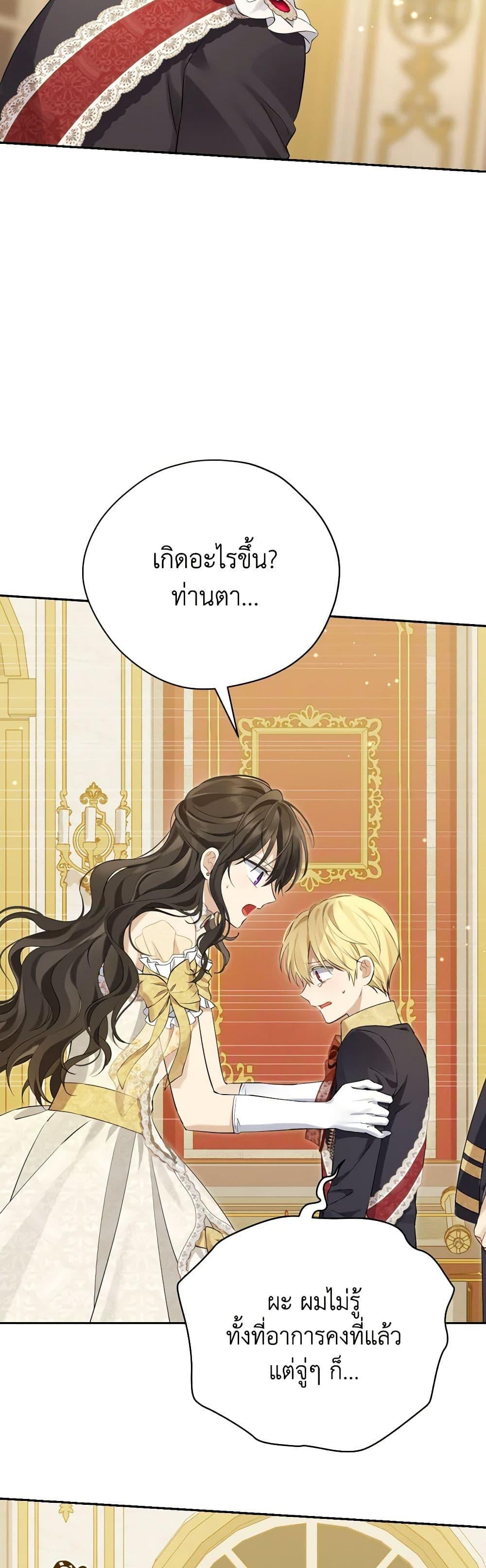 Manga-lc-com อ่านมังงะ อ่านการ์ตูน ออนไลน์ ฟรี Actually, I Was the Real One ตอนที่ 1 2 3 4 5 6 7 8 9 10 11 12 13 14 ฟรี ไม่มีโฆษณา Manga-lc - อ่าน มังงะ อ่าน การ์ตูน ออนไลน์ อ่านมังงะ ฟรี