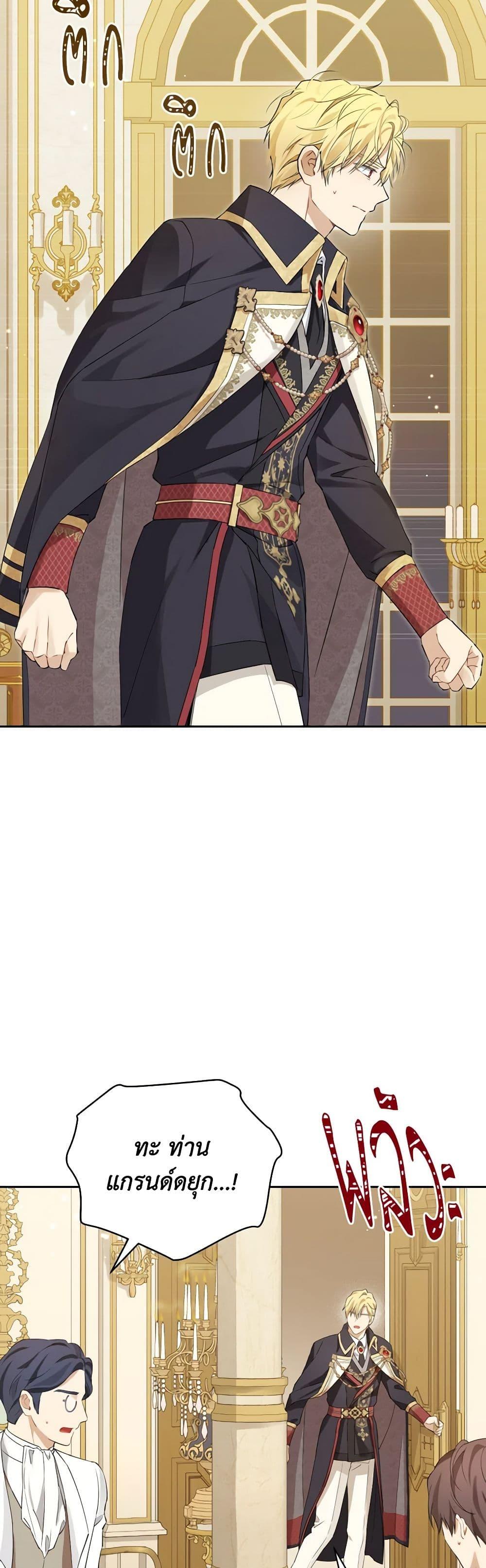 Manga-lc-com อ่านมังงะ อ่านการ์ตูน ออนไลน์ ฟรี Actually, I Was the Real One ตอนที่ 1 2 3 4 5 6 7 8 9 10 11 12 13 14 ฟรี ไม่มีโฆษณา Manga-lc - อ่าน มังงะ อ่าน การ์ตูน ออนไลน์ อ่านมังงะ ฟรี