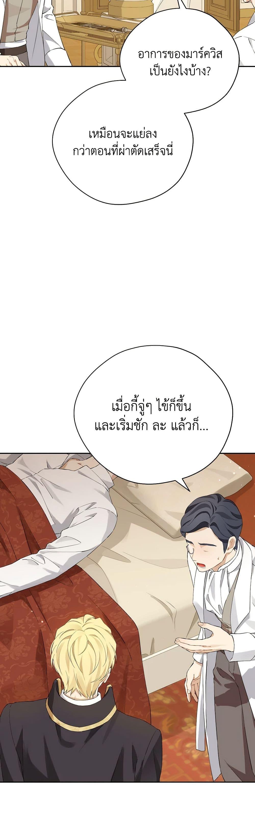 Manga-lc-com อ่านมังงะ อ่านการ์ตูน ออนไลน์ ฟรี Actually, I Was the Real One ตอนที่ 1 2 3 4 5 6 7 8 9 10 11 12 13 14 ฟรี ไม่มีโฆษณา Manga-lc - อ่าน มังงะ อ่าน การ์ตูน ออนไลน์ อ่านมังงะ ฟรี