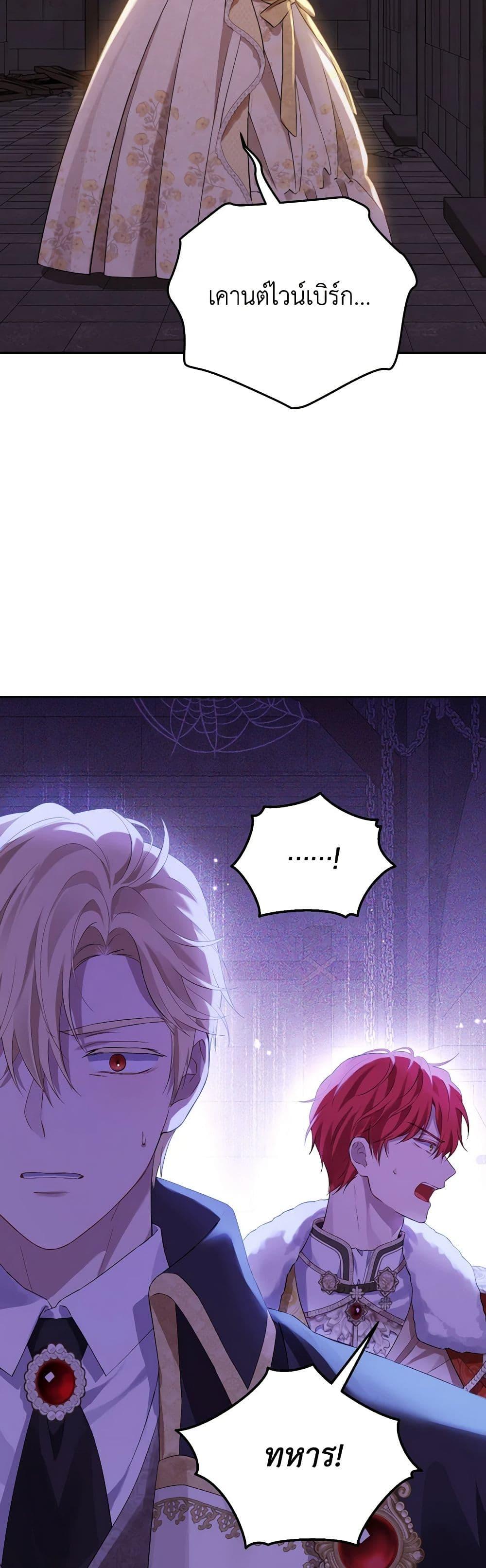 Manga-lc-com อ่านมังงะ อ่านการ์ตูน ออนไลน์ ฟรี Actually, I Was the Real One ตอนที่ 1 2 3 4 5 6 7 8 9 10 11 12 13 14 ฟรี ไม่มีโฆษณา Manga-lc - อ่าน มังงะ อ่าน การ์ตูน ออนไลน์ อ่านมังงะ ฟรี