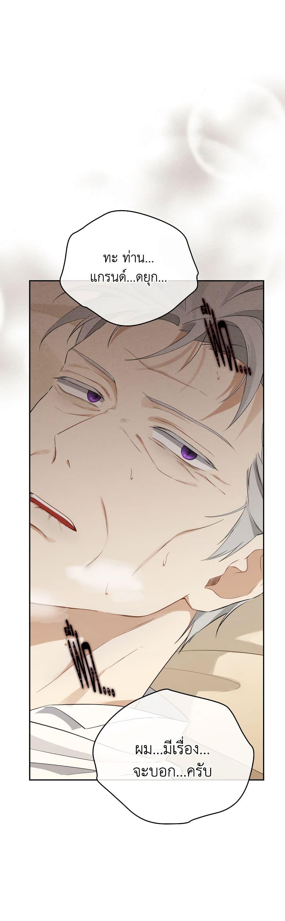 Manga-lc-com อ่านมังงะ อ่านการ์ตูน ออนไลน์ ฟรี Actually, I Was the Real One ตอนที่ 1 2 3 4 5 6 7 8 9 10 11 12 13 14 ฟรี ไม่มีโฆษณา Manga-lc - อ่าน มังงะ อ่าน การ์ตูน ออนไลน์ อ่านมังงะ ฟรี