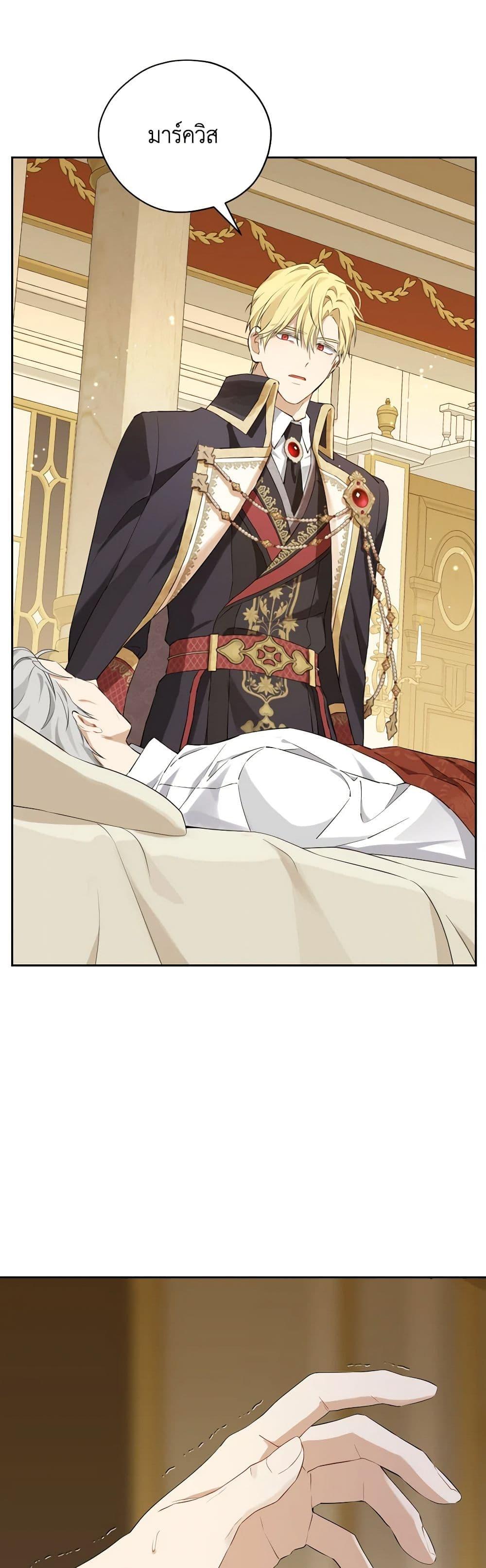 Manga-lc-com อ่านมังงะ อ่านการ์ตูน ออนไลน์ ฟรี Actually, I Was the Real One ตอนที่ 1 2 3 4 5 6 7 8 9 10 11 12 13 14 ฟรี ไม่มีโฆษณา Manga-lc - อ่าน มังงะ อ่าน การ์ตูน ออนไลน์ อ่านมังงะ ฟรี