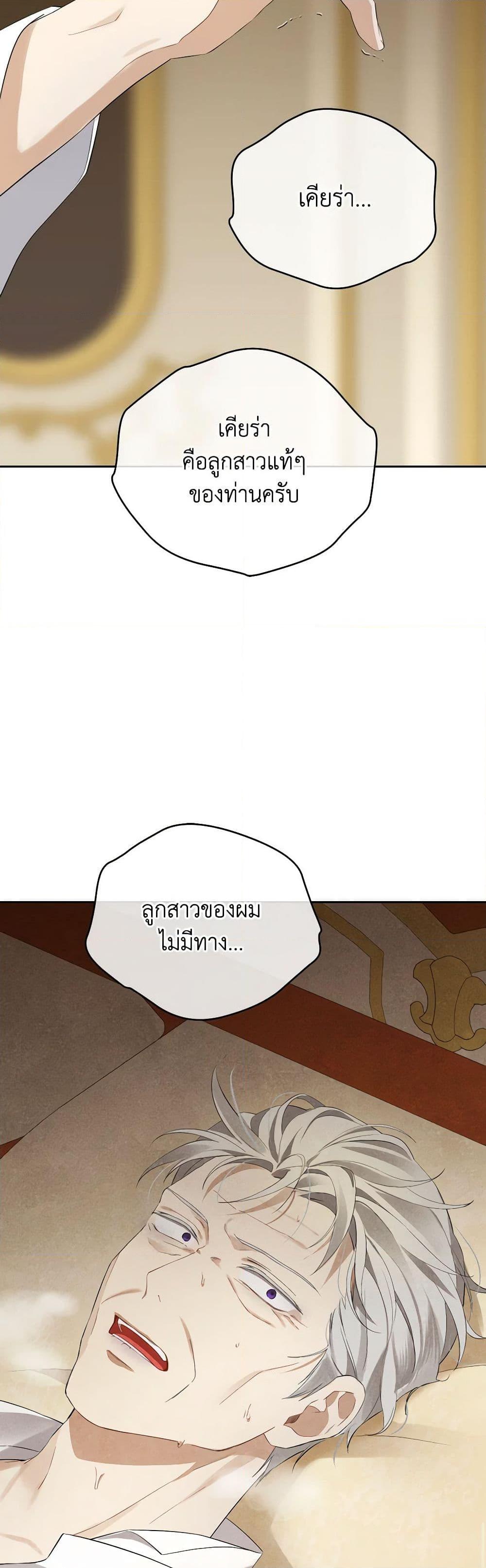 Manga-lc-com อ่านมังงะ อ่านการ์ตูน ออนไลน์ ฟรี Actually, I Was the Real One ตอนที่ 1 2 3 4 5 6 7 8 9 10 11 12 13 14 ฟรี ไม่มีโฆษณา Manga-lc - อ่าน มังงะ อ่าน การ์ตูน ออนไลน์ อ่านมังงะ ฟรี
