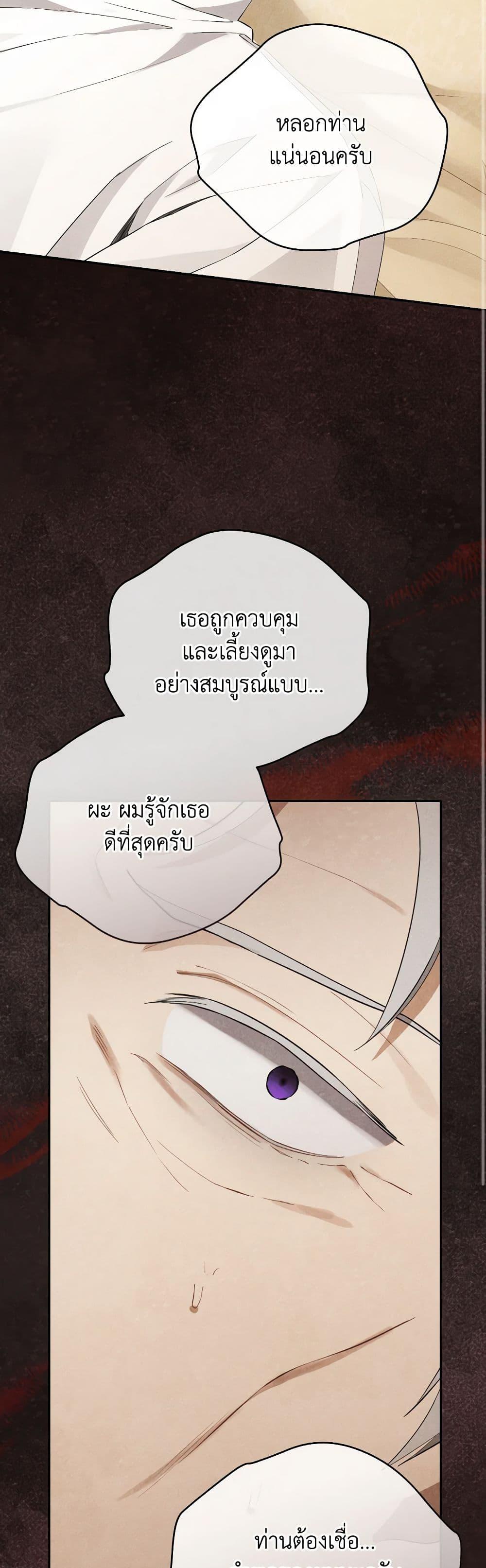 Manga-lc-com อ่านมังงะ อ่านการ์ตูน ออนไลน์ ฟรี Actually, I Was the Real One ตอนที่ 1 2 3 4 5 6 7 8 9 10 11 12 13 14 ฟรี ไม่มีโฆษณา Manga-lc - อ่าน มังงะ อ่าน การ์ตูน ออนไลน์ อ่านมังงะ ฟรี