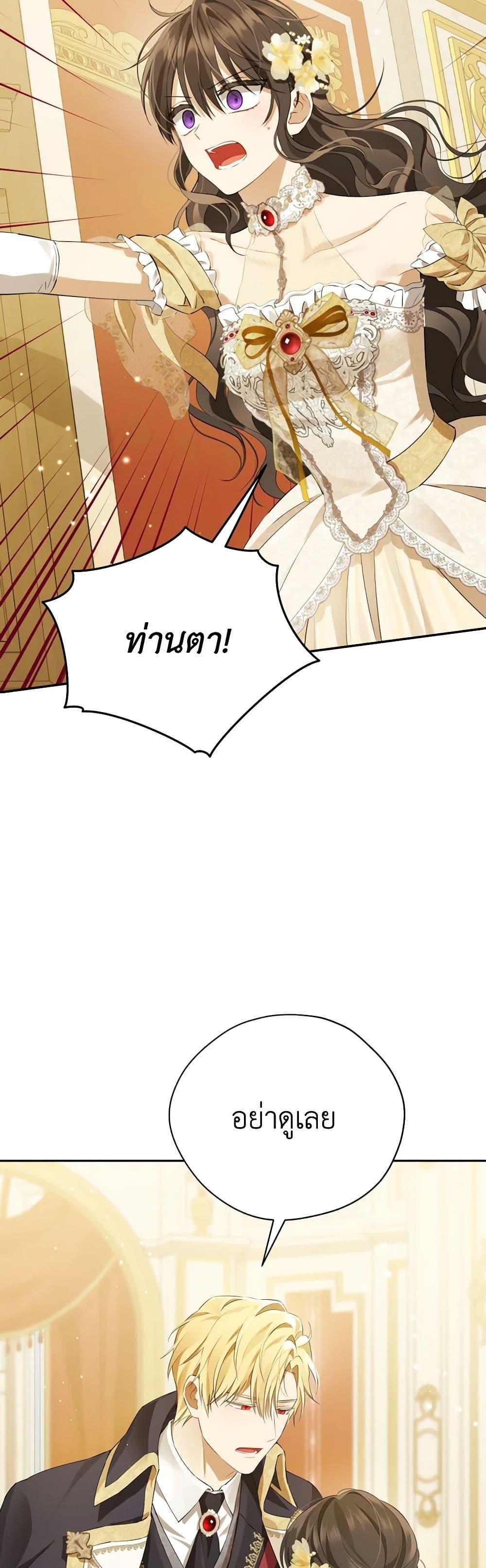 Manga-lc-com อ่านมังงะ อ่านการ์ตูน ออนไลน์ ฟรี Actually, I Was the Real One ตอนที่ 1 2 3 4 5 6 7 8 9 10 11 12 13 14 ฟรี ไม่มีโฆษณา Manga-lc - อ่าน มังงะ อ่าน การ์ตูน ออนไลน์ อ่านมังงะ ฟรี