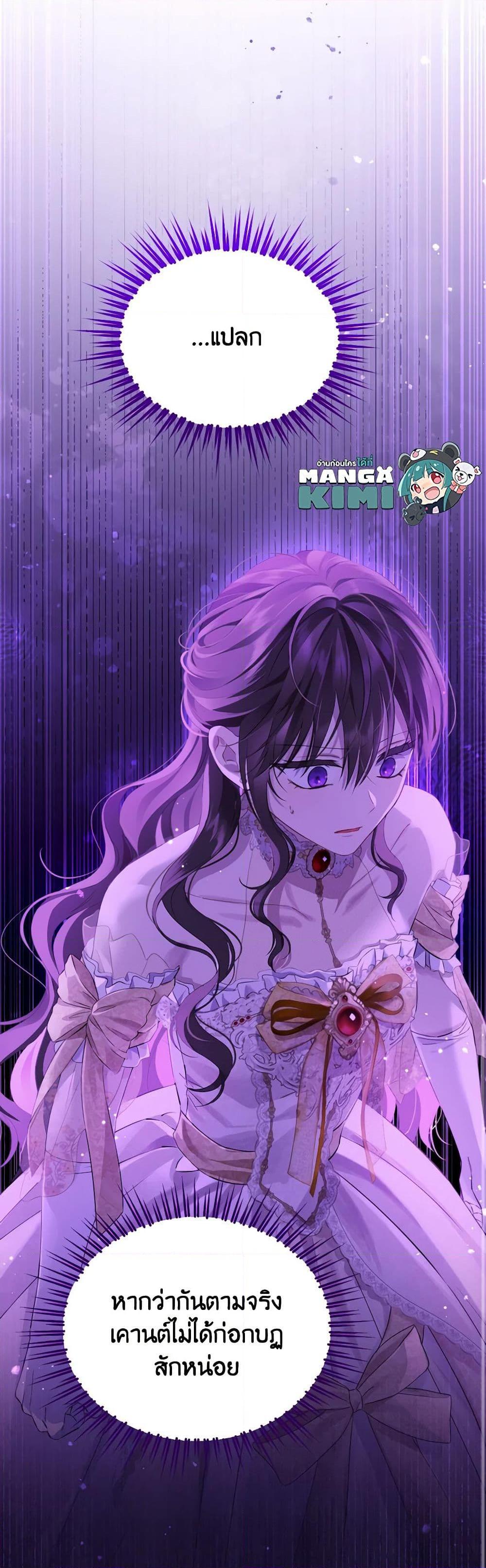 Manga-lc-com อ่านมังงะ อ่านการ์ตูน ออนไลน์ ฟรี Actually, I Was the Real One ตอนที่ 1 2 3 4 5 6 7 8 9 10 11 12 13 14 ฟรี ไม่มีโฆษณา Manga-lc - อ่าน มังงะ อ่าน การ์ตูน ออนไลน์ อ่านมังงะ ฟรี