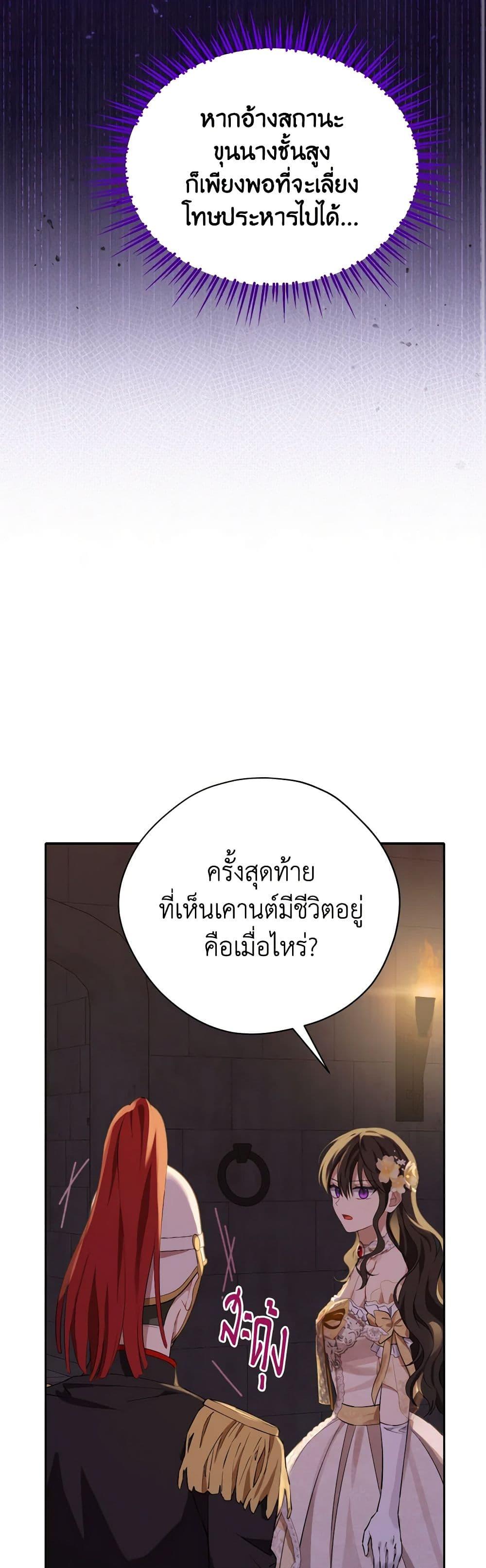 Manga-lc-com อ่านมังงะ อ่านการ์ตูน ออนไลน์ ฟรี Actually, I Was the Real One ตอนที่ 1 2 3 4 5 6 7 8 9 10 11 12 13 14 ฟรี ไม่มีโฆษณา Manga-lc - อ่าน มังงะ อ่าน การ์ตูน ออนไลน์ อ่านมังงะ ฟรี