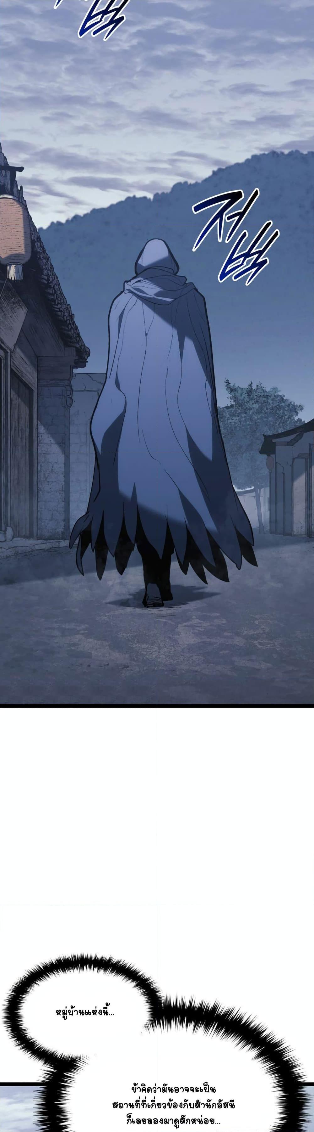 Manga-lc-com อ่านมังงะ อ่านการ์ตูน ออนไลน์ ฟรี Reaper of the Drifting Moon ตอนที่ 1 2 3 4 5 6 7 8 9 10 11 12 13 14 ฟรี ไม่มีโฆษณา Manga-lc - อ่าน มังงะ อ่าน การ์ตูน ออนไลน์ อ่านมังงะ ฟรี