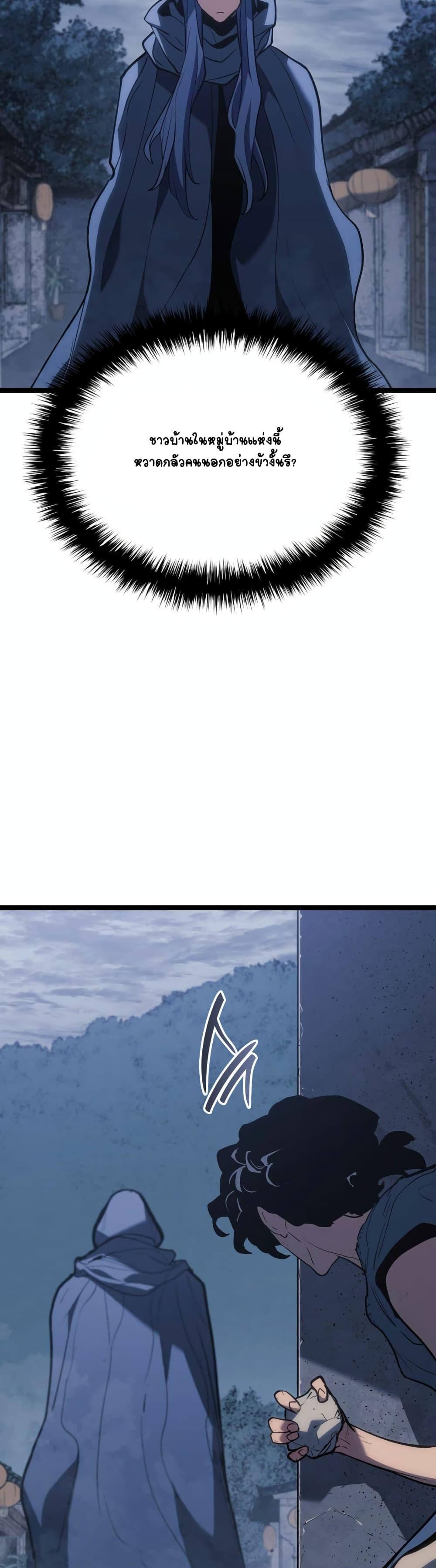 Manga-lc-com อ่านมังงะ อ่านการ์ตูน ออนไลน์ ฟรี Reaper of the Drifting Moon ตอนที่ 1 2 3 4 5 6 7 8 9 10 11 12 13 14 ฟรี ไม่มีโฆษณา Manga-lc - อ่าน มังงะ อ่าน การ์ตูน ออนไลน์ อ่านมังงะ ฟรี