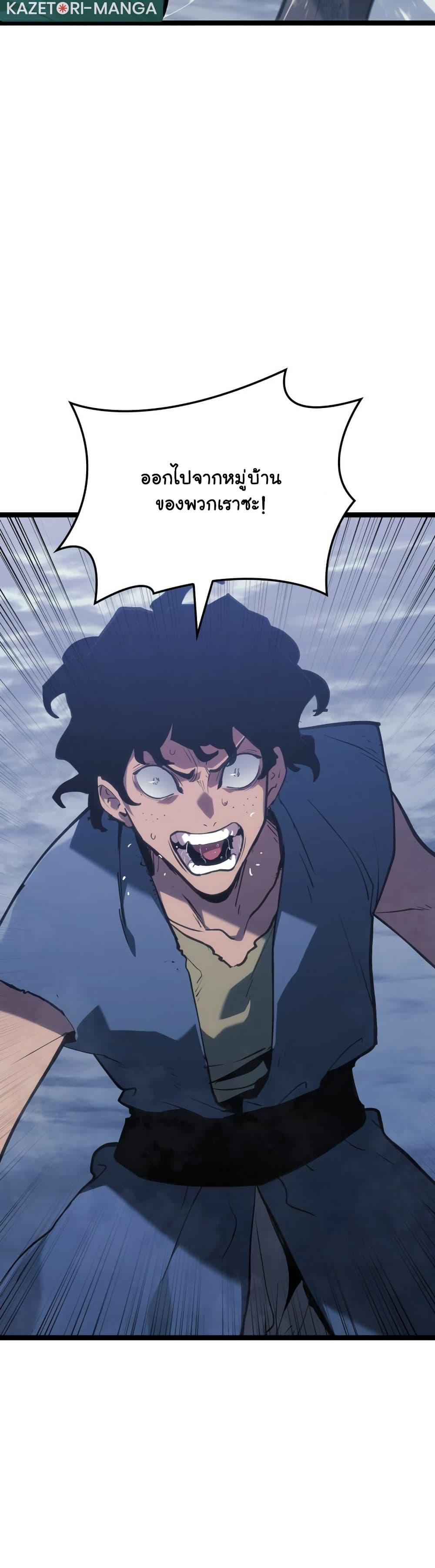 Manga-lc-com อ่านมังงะ อ่านการ์ตูน ออนไลน์ ฟรี Reaper of the Drifting Moon ตอนที่ 1 2 3 4 5 6 7 8 9 10 11 12 13 14 ฟรี ไม่มีโฆษณา Manga-lc - อ่าน มังงะ อ่าน การ์ตูน ออนไลน์ อ่านมังงะ ฟรี