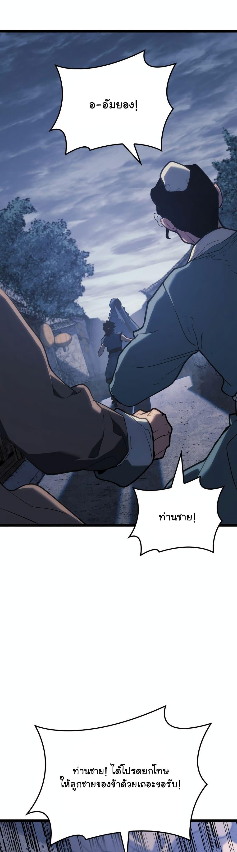Manga-lc-com อ่านมังงะ อ่านการ์ตูน ออนไลน์ ฟรี Reaper of the Drifting Moon ตอนที่ 1 2 3 4 5 6 7 8 9 10 11 12 13 14 ฟรี ไม่มีโฆษณา Manga-lc - อ่าน มังงะ อ่าน การ์ตูน ออนไลน์ อ่านมังงะ ฟรี