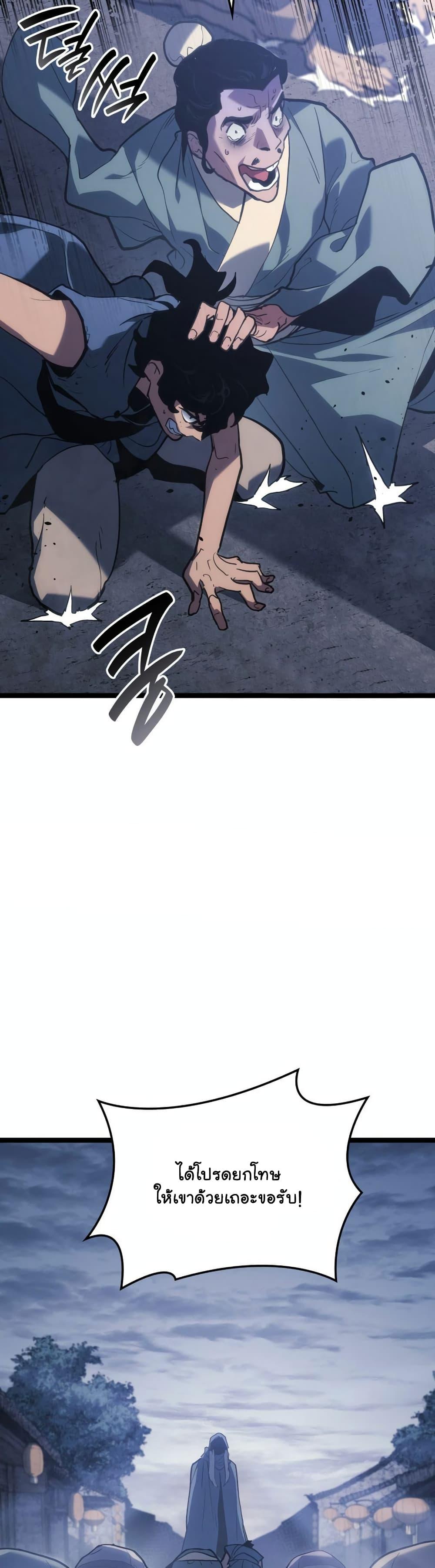 Manga-lc-com อ่านมังงะ อ่านการ์ตูน ออนไลน์ ฟรี Reaper of the Drifting Moon ตอนที่ 1 2 3 4 5 6 7 8 9 10 11 12 13 14 ฟรี ไม่มีโฆษณา Manga-lc - อ่าน มังงะ อ่าน การ์ตูน ออนไลน์ อ่านมังงะ ฟรี