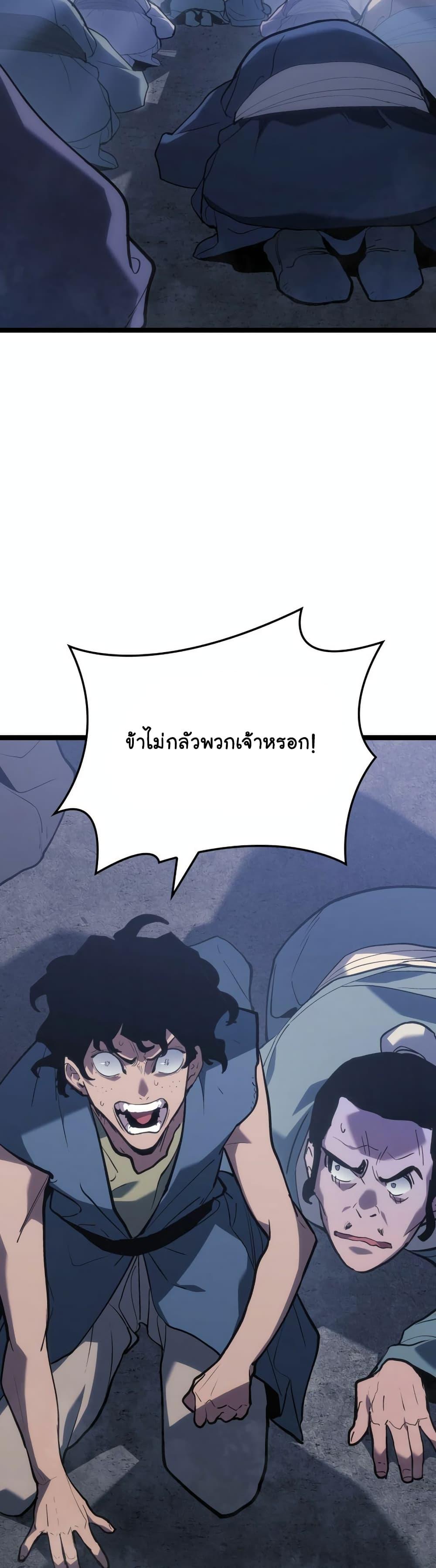 Manga-lc-com อ่านมังงะ อ่านการ์ตูน ออนไลน์ ฟรี Reaper of the Drifting Moon ตอนที่ 1 2 3 4 5 6 7 8 9 10 11 12 13 14 ฟรี ไม่มีโฆษณา Manga-lc - อ่าน มังงะ อ่าน การ์ตูน ออนไลน์ อ่านมังงะ ฟรี