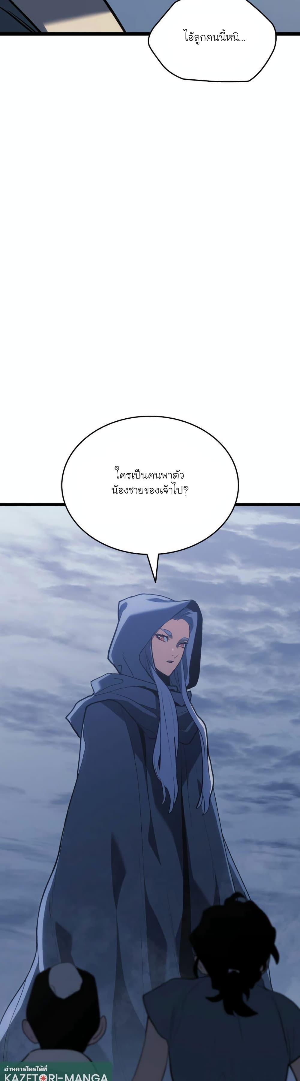 Manga-lc-com อ่านมังงะ อ่านการ์ตูน ออนไลน์ ฟรี Reaper of the Drifting Moon ตอนที่ 1 2 3 4 5 6 7 8 9 10 11 12 13 14 ฟรี ไม่มีโฆษณา Manga-lc - อ่าน มังงะ อ่าน การ์ตูน ออนไลน์ อ่านมังงะ ฟรี
