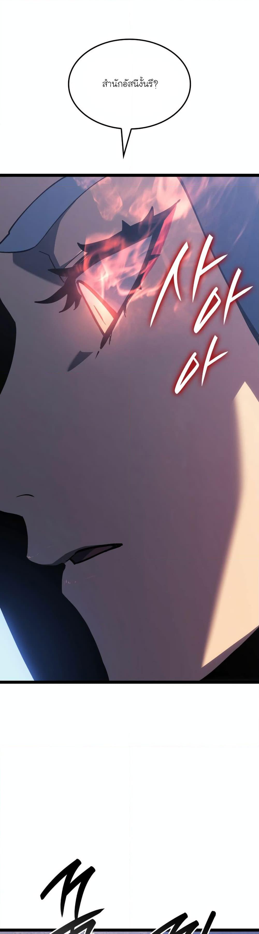 Manga-lc-com อ่านมังงะ อ่านการ์ตูน ออนไลน์ ฟรี Reaper of the Drifting Moon ตอนที่ 1 2 3 4 5 6 7 8 9 10 11 12 13 14 ฟรี ไม่มีโฆษณา Manga-lc - อ่าน มังงะ อ่าน การ์ตูน ออนไลน์ อ่านมังงะ ฟรี