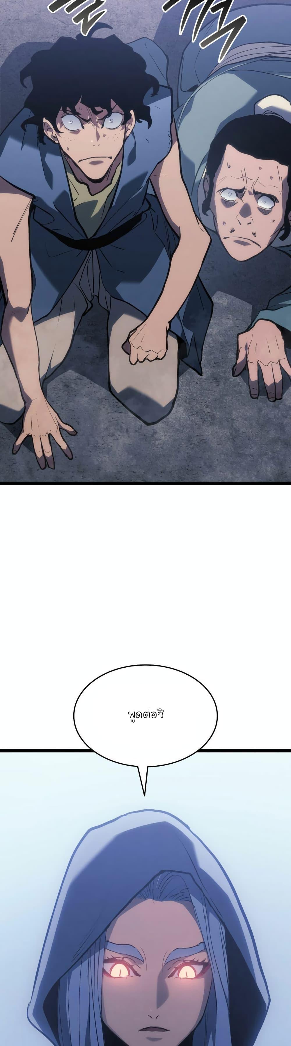 Manga-lc-com อ่านมังงะ อ่านการ์ตูน ออนไลน์ ฟรี Reaper of the Drifting Moon ตอนที่ 1 2 3 4 5 6 7 8 9 10 11 12 13 14 ฟรี ไม่มีโฆษณา Manga-lc - อ่าน มังงะ อ่าน การ์ตูน ออนไลน์ อ่านมังงะ ฟรี