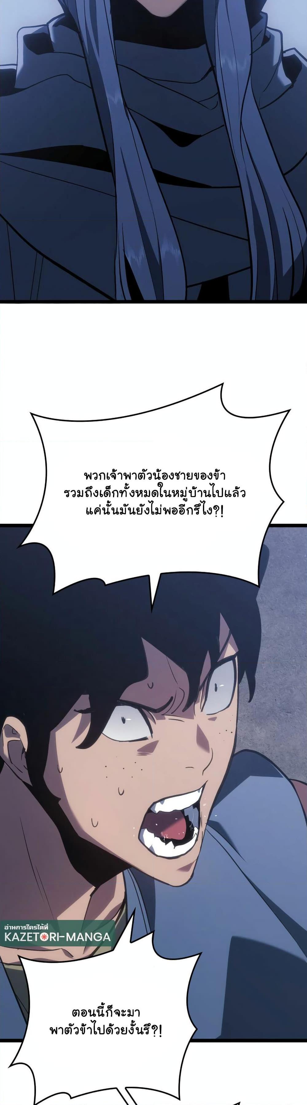 Manga-lc-com อ่านมังงะ อ่านการ์ตูน ออนไลน์ ฟรี Reaper of the Drifting Moon ตอนที่ 1 2 3 4 5 6 7 8 9 10 11 12 13 14 ฟรี ไม่มีโฆษณา Manga-lc - อ่าน มังงะ อ่าน การ์ตูน ออนไลน์ อ่านมังงะ ฟรี