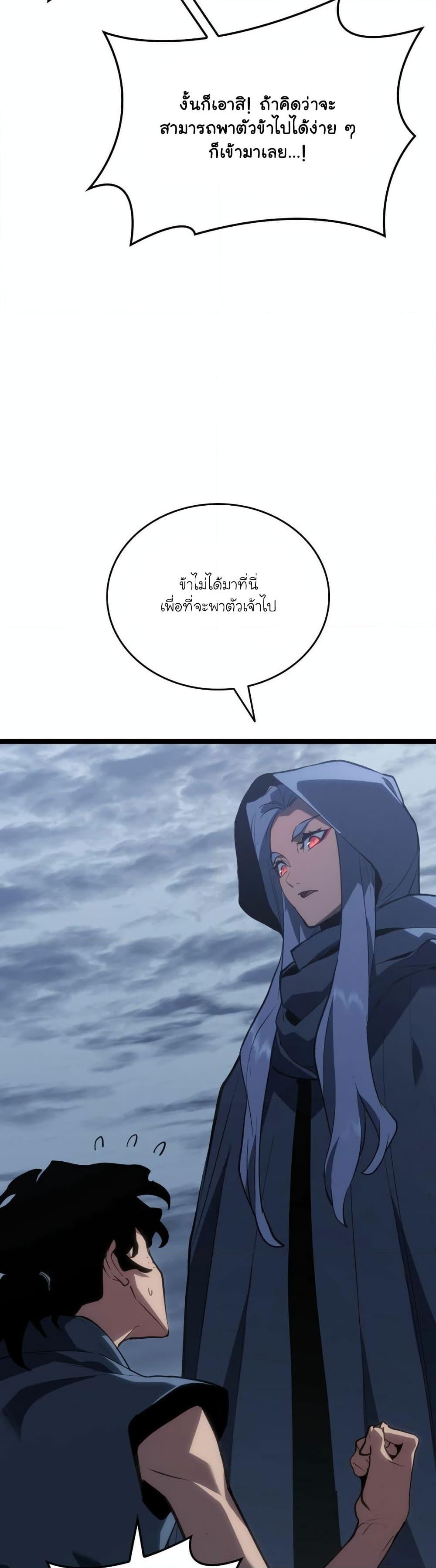 Manga-lc-com อ่านมังงะ อ่านการ์ตูน ออนไลน์ ฟรี Reaper of the Drifting Moon ตอนที่ 1 2 3 4 5 6 7 8 9 10 11 12 13 14 ฟรี ไม่มีโฆษณา Manga-lc - อ่าน มังงะ อ่าน การ์ตูน ออนไลน์ อ่านมังงะ ฟรี