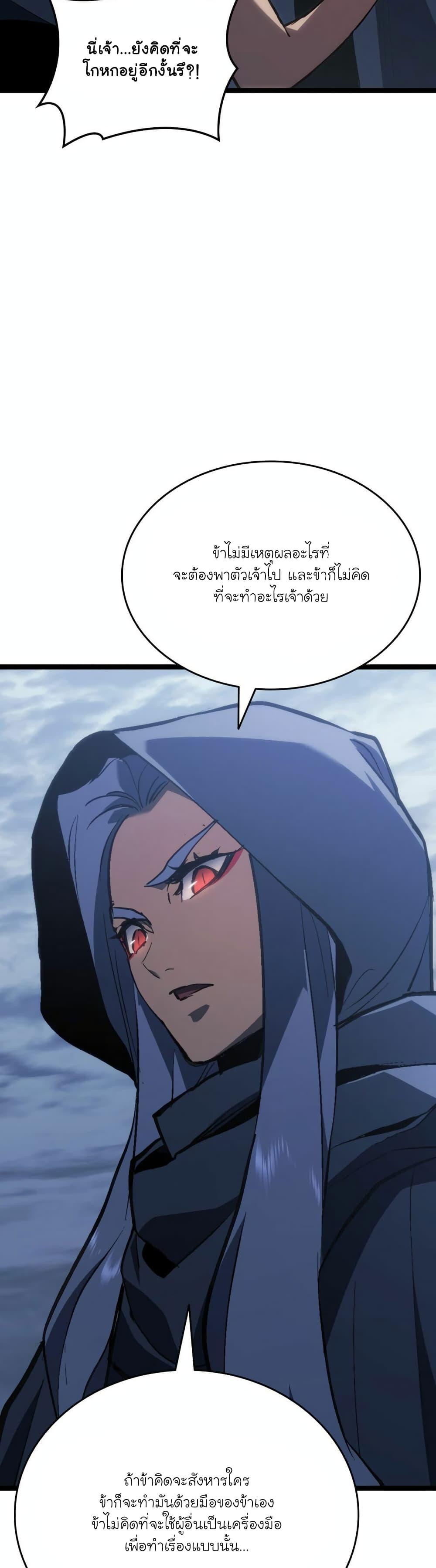 Manga-lc-com อ่านมังงะ อ่านการ์ตูน ออนไลน์ ฟรี Reaper of the Drifting Moon ตอนที่ 1 2 3 4 5 6 7 8 9 10 11 12 13 14 ฟรี ไม่มีโฆษณา Manga-lc - อ่าน มังงะ อ่าน การ์ตูน ออนไลน์ อ่านมังงะ ฟรี