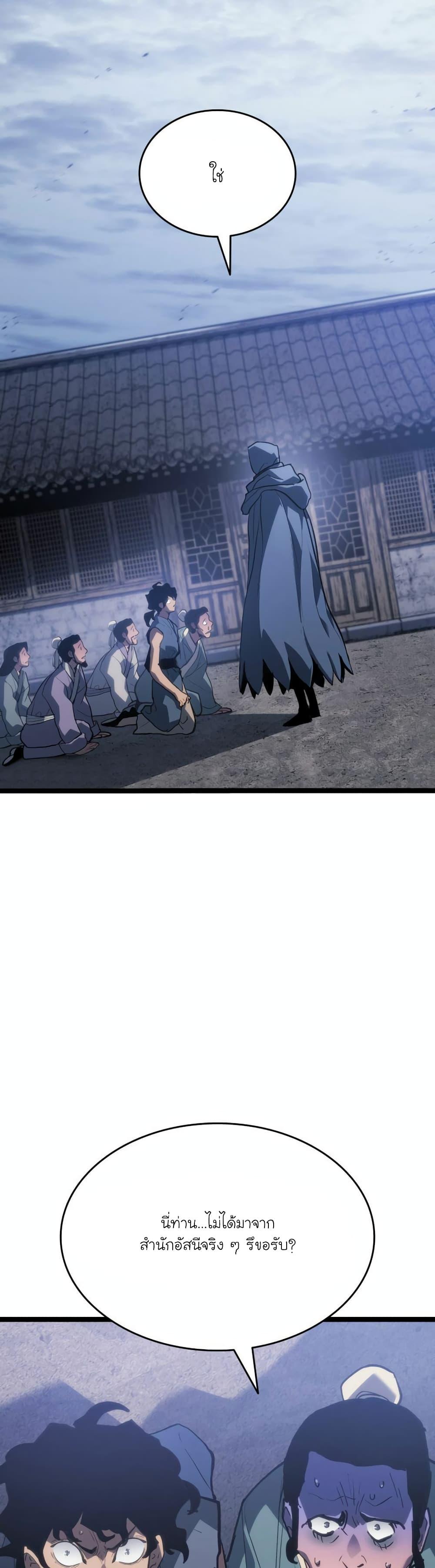 Manga-lc-com อ่านมังงะ อ่านการ์ตูน ออนไลน์ ฟรี Reaper of the Drifting Moon ตอนที่ 1 2 3 4 5 6 7 8 9 10 11 12 13 14 ฟรี ไม่มีโฆษณา Manga-lc - อ่าน มังงะ อ่าน การ์ตูน ออนไลน์ อ่านมังงะ ฟรี