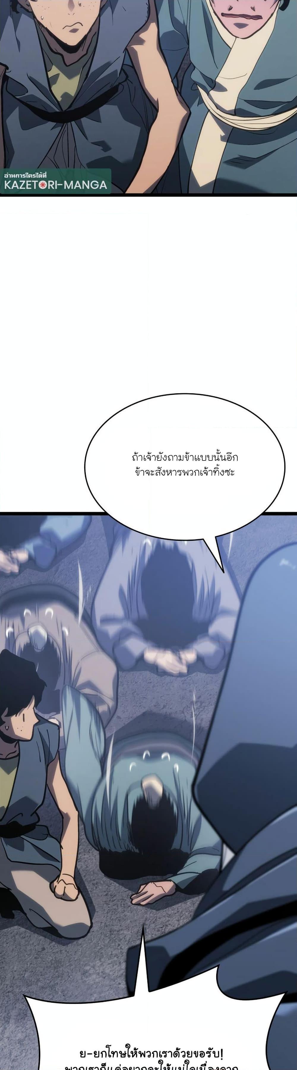 Manga-lc-com อ่านมังงะ อ่านการ์ตูน ออนไลน์ ฟรี Reaper of the Drifting Moon ตอนที่ 1 2 3 4 5 6 7 8 9 10 11 12 13 14 ฟรี ไม่มีโฆษณา Manga-lc - อ่าน มังงะ อ่าน การ์ตูน ออนไลน์ อ่านมังงะ ฟรี