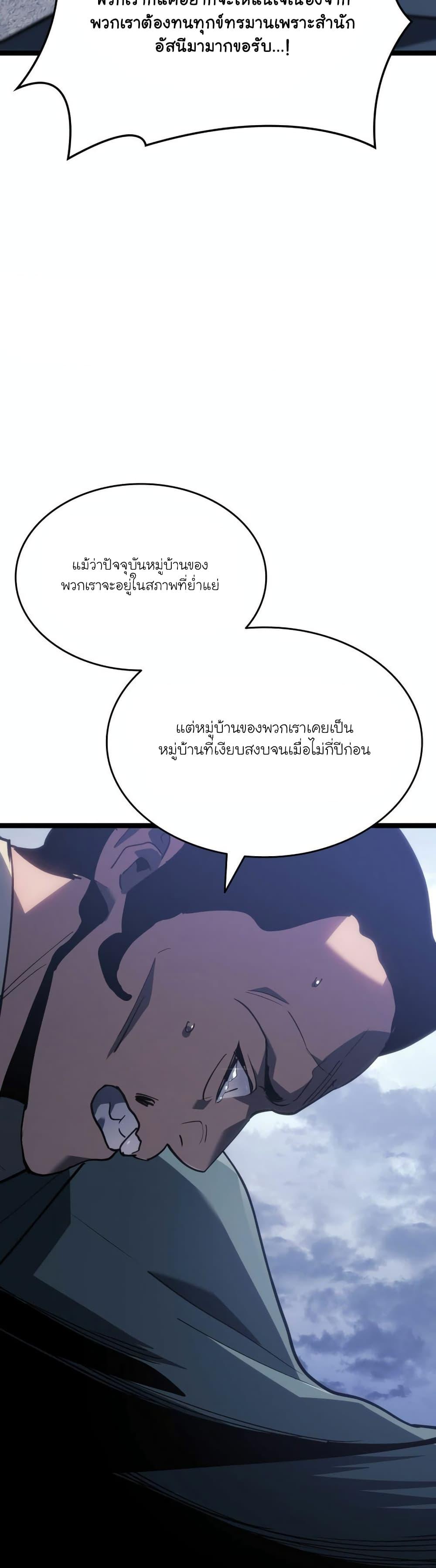 Manga-lc-com อ่านมังงะ อ่านการ์ตูน ออนไลน์ ฟรี Reaper of the Drifting Moon ตอนที่ 1 2 3 4 5 6 7 8 9 10 11 12 13 14 ฟรี ไม่มีโฆษณา Manga-lc - อ่าน มังงะ อ่าน การ์ตูน ออนไลน์ อ่านมังงะ ฟรี