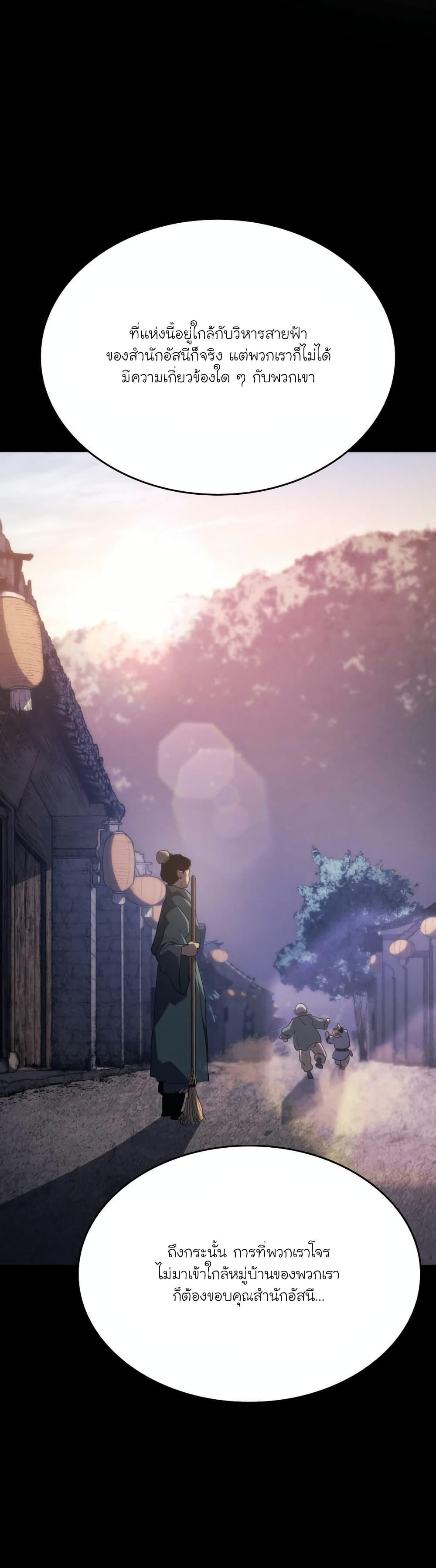 Manga-lc-com อ่านมังงะ อ่านการ์ตูน ออนไลน์ ฟรี Reaper of the Drifting Moon ตอนที่ 1 2 3 4 5 6 7 8 9 10 11 12 13 14 ฟรี ไม่มีโฆษณา Manga-lc - อ่าน มังงะ อ่าน การ์ตูน ออนไลน์ อ่านมังงะ ฟรี