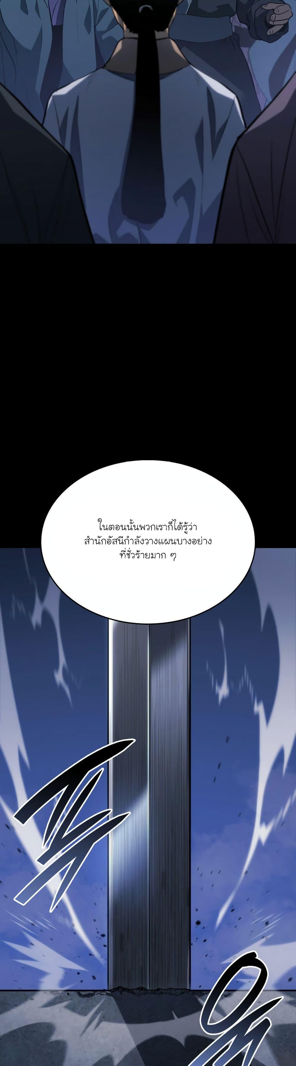 Manga-lc-com อ่านมังงะ อ่านการ์ตูน ออนไลน์ ฟรี Reaper of the Drifting Moon ตอนที่ 1 2 3 4 5 6 7 8 9 10 11 12 13 14 ฟรี ไม่มีโฆษณา Manga-lc - อ่าน มังงะ อ่าน การ์ตูน ออนไลน์ อ่านมังงะ ฟรี