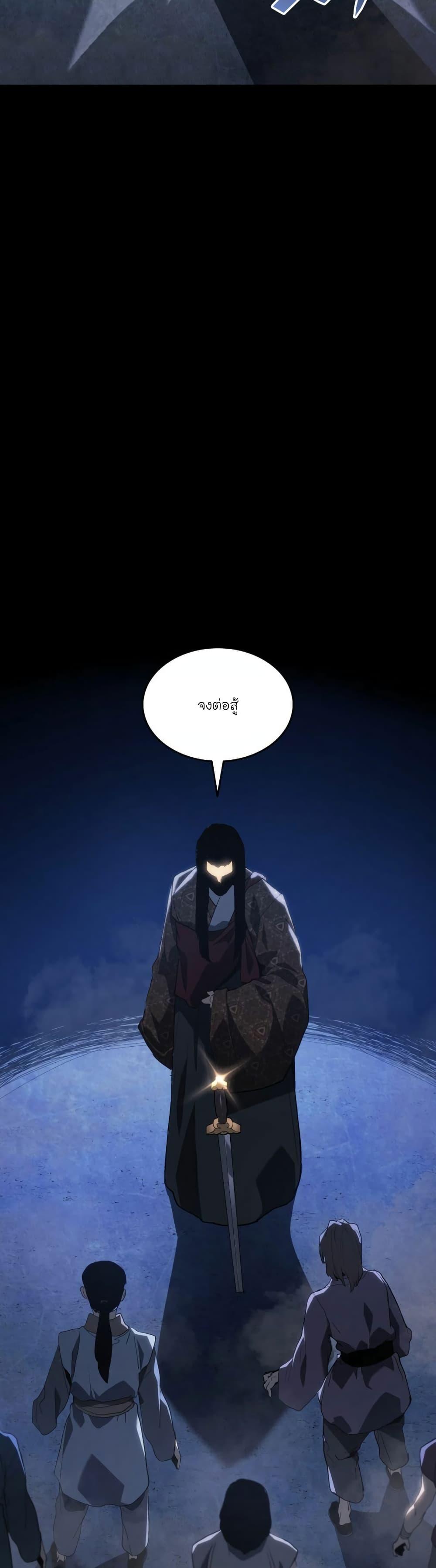 Manga-lc-com อ่านมังงะ อ่านการ์ตูน ออนไลน์ ฟรี Reaper of the Drifting Moon ตอนที่ 1 2 3 4 5 6 7 8 9 10 11 12 13 14 ฟรี ไม่มีโฆษณา Manga-lc - อ่าน มังงะ อ่าน การ์ตูน ออนไลน์ อ่านมังงะ ฟรี