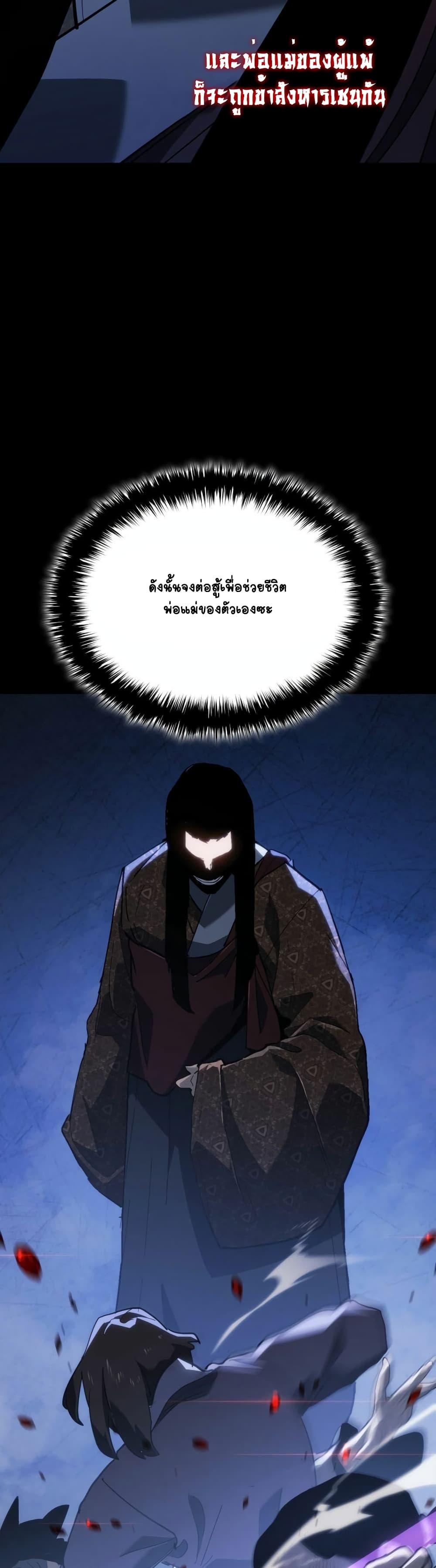 Manga-lc-com อ่านมังงะ อ่านการ์ตูน ออนไลน์ ฟรี Reaper of the Drifting Moon ตอนที่ 1 2 3 4 5 6 7 8 9 10 11 12 13 14 ฟรี ไม่มีโฆษณา Manga-lc - อ่าน มังงะ อ่าน การ์ตูน ออนไลน์ อ่านมังงะ ฟรี