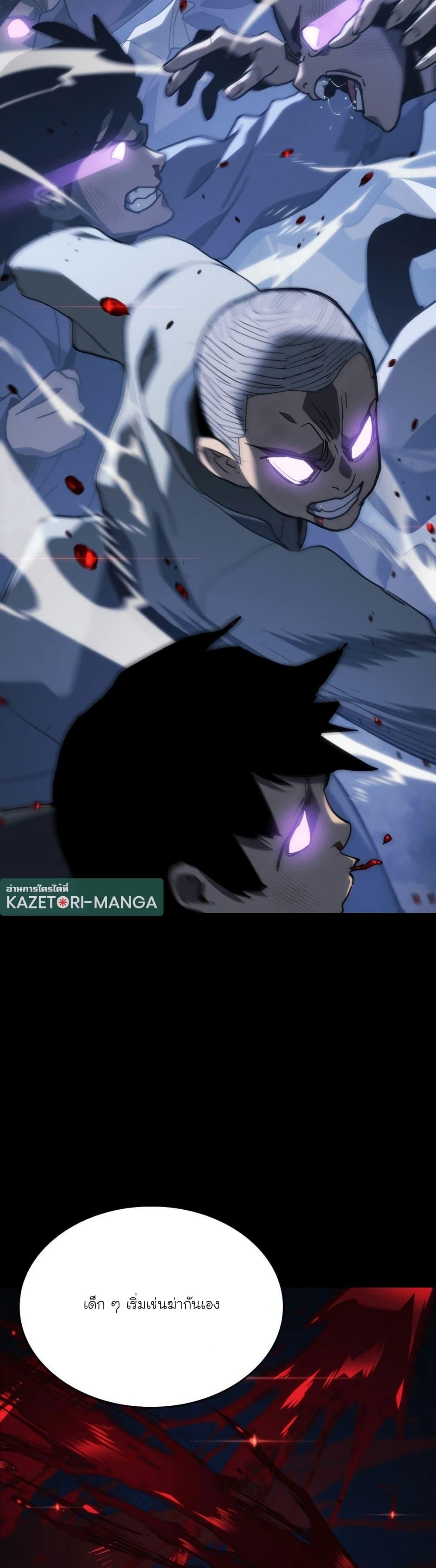 Manga-lc-com อ่านมังงะ อ่านการ์ตูน ออนไลน์ ฟรี Reaper of the Drifting Moon ตอนที่ 1 2 3 4 5 6 7 8 9 10 11 12 13 14 ฟรี ไม่มีโฆษณา Manga-lc - อ่าน มังงะ อ่าน การ์ตูน ออนไลน์ อ่านมังงะ ฟรี