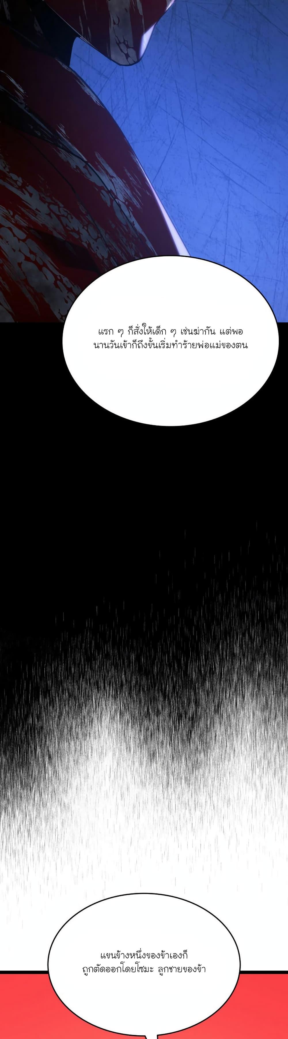 Manga-lc-com อ่านมังงะ อ่านการ์ตูน ออนไลน์ ฟรี Reaper of the Drifting Moon ตอนที่ 1 2 3 4 5 6 7 8 9 10 11 12 13 14 ฟรี ไม่มีโฆษณา Manga-lc - อ่าน มังงะ อ่าน การ์ตูน ออนไลน์ อ่านมังงะ ฟรี