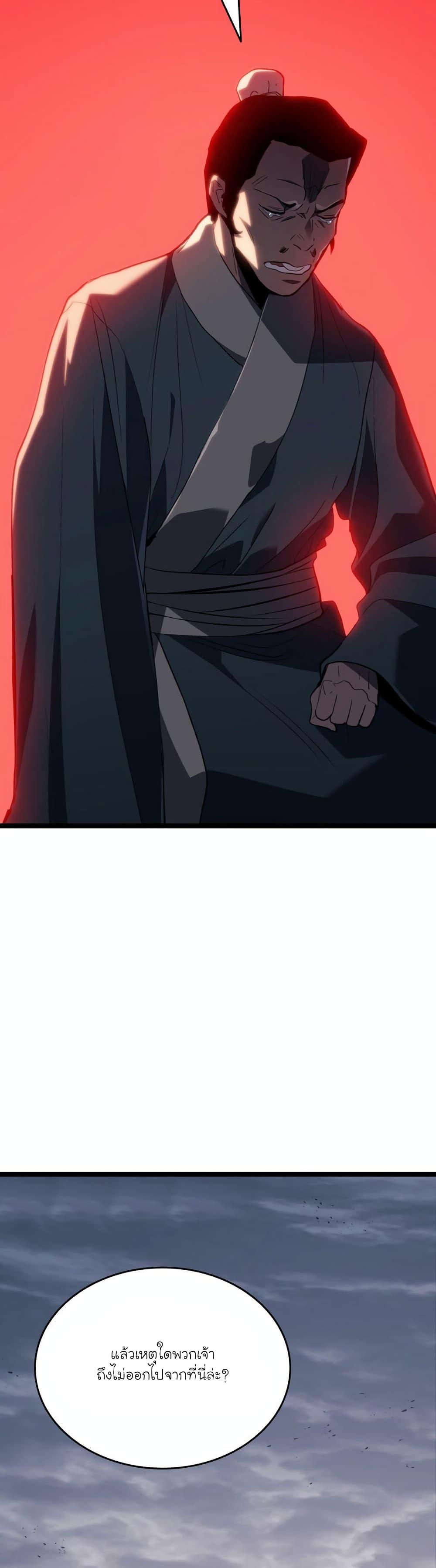 Manga-lc-com อ่านมังงะ อ่านการ์ตูน ออนไลน์ ฟรี Reaper of the Drifting Moon ตอนที่ 1 2 3 4 5 6 7 8 9 10 11 12 13 14 ฟรี ไม่มีโฆษณา Manga-lc - อ่าน มังงะ อ่าน การ์ตูน ออนไลน์ อ่านมังงะ ฟรี