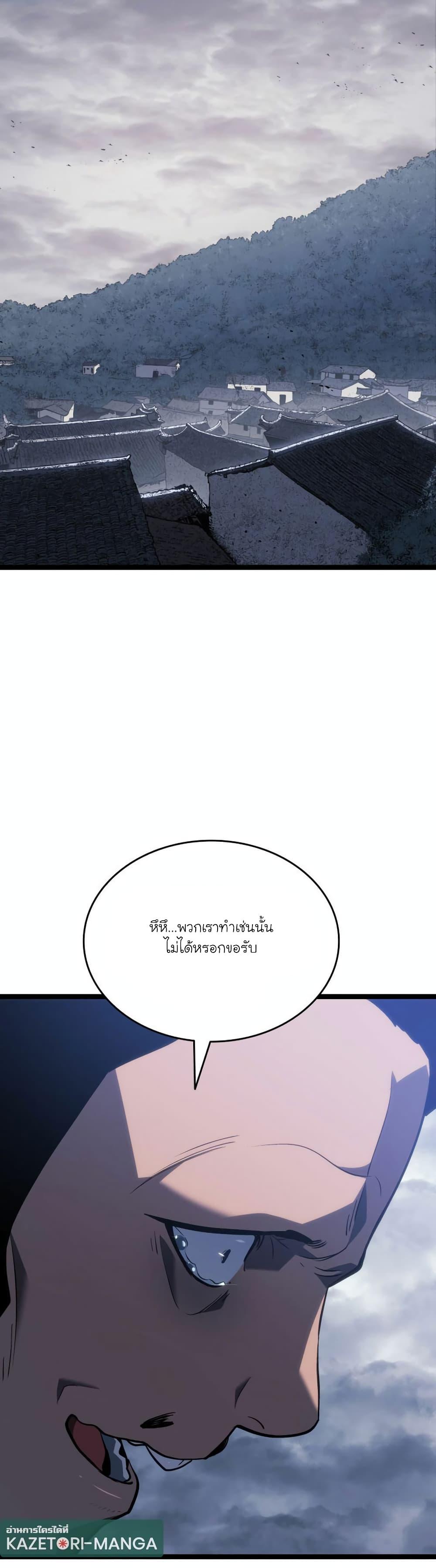 Manga-lc-com อ่านมังงะ อ่านการ์ตูน ออนไลน์ ฟรี Reaper of the Drifting Moon ตอนที่ 1 2 3 4 5 6 7 8 9 10 11 12 13 14 ฟรี ไม่มีโฆษณา Manga-lc - อ่าน มังงะ อ่าน การ์ตูน ออนไลน์ อ่านมังงะ ฟรี