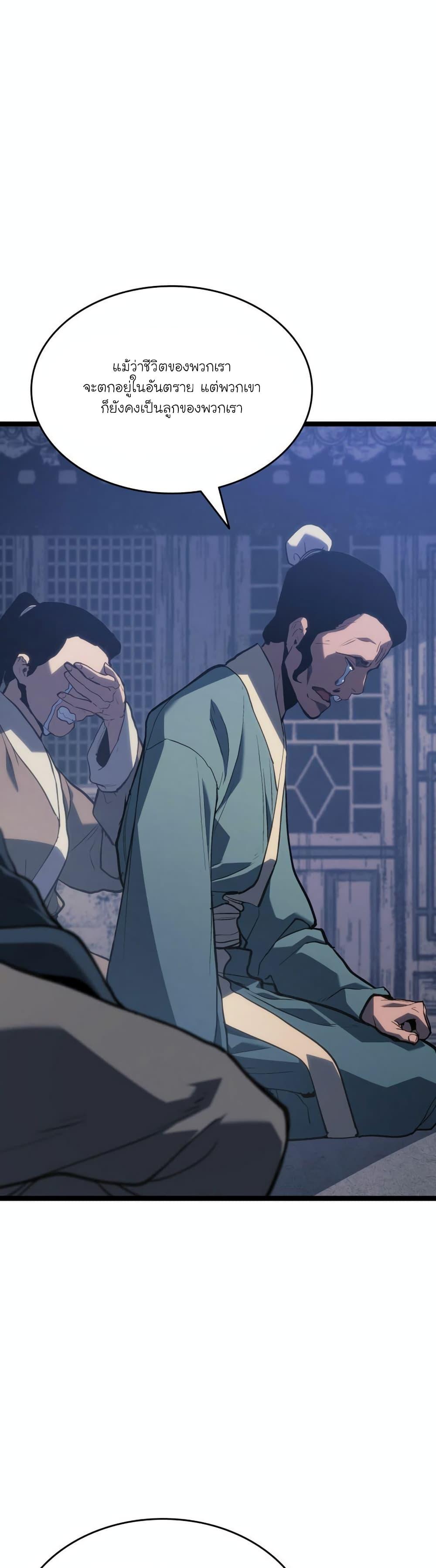 Manga-lc-com อ่านมังงะ อ่านการ์ตูน ออนไลน์ ฟรี Reaper of the Drifting Moon ตอนที่ 1 2 3 4 5 6 7 8 9 10 11 12 13 14 ฟรี ไม่มีโฆษณา Manga-lc - อ่าน มังงะ อ่าน การ์ตูน ออนไลน์ อ่านมังงะ ฟรี