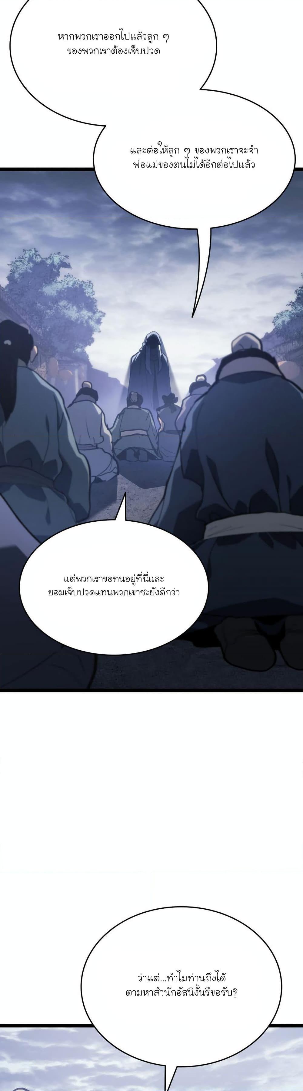 Manga-lc-com อ่านมังงะ อ่านการ์ตูน ออนไลน์ ฟรี Reaper of the Drifting Moon ตอนที่ 1 2 3 4 5 6 7 8 9 10 11 12 13 14 ฟรี ไม่มีโฆษณา Manga-lc - อ่าน มังงะ อ่าน การ์ตูน ออนไลน์ อ่านมังงะ ฟรี