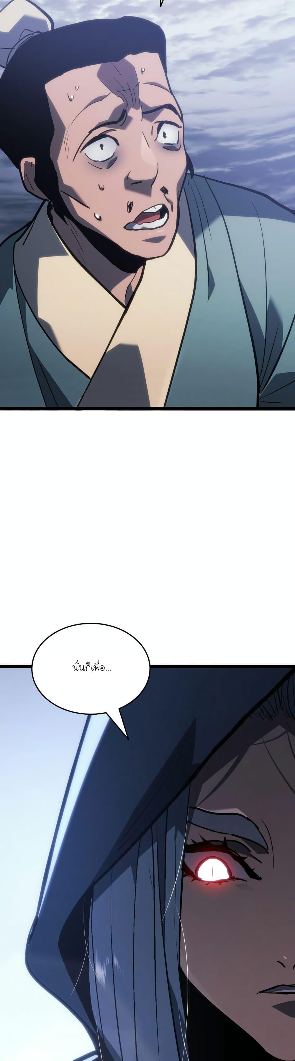 Manga-lc-com อ่านมังงะ อ่านการ์ตูน ออนไลน์ ฟรี Reaper of the Drifting Moon ตอนที่ 1 2 3 4 5 6 7 8 9 10 11 12 13 14 ฟรี ไม่มีโฆษณา Manga-lc - อ่าน มังงะ อ่าน การ์ตูน ออนไลน์ อ่านมังงะ ฟรี
